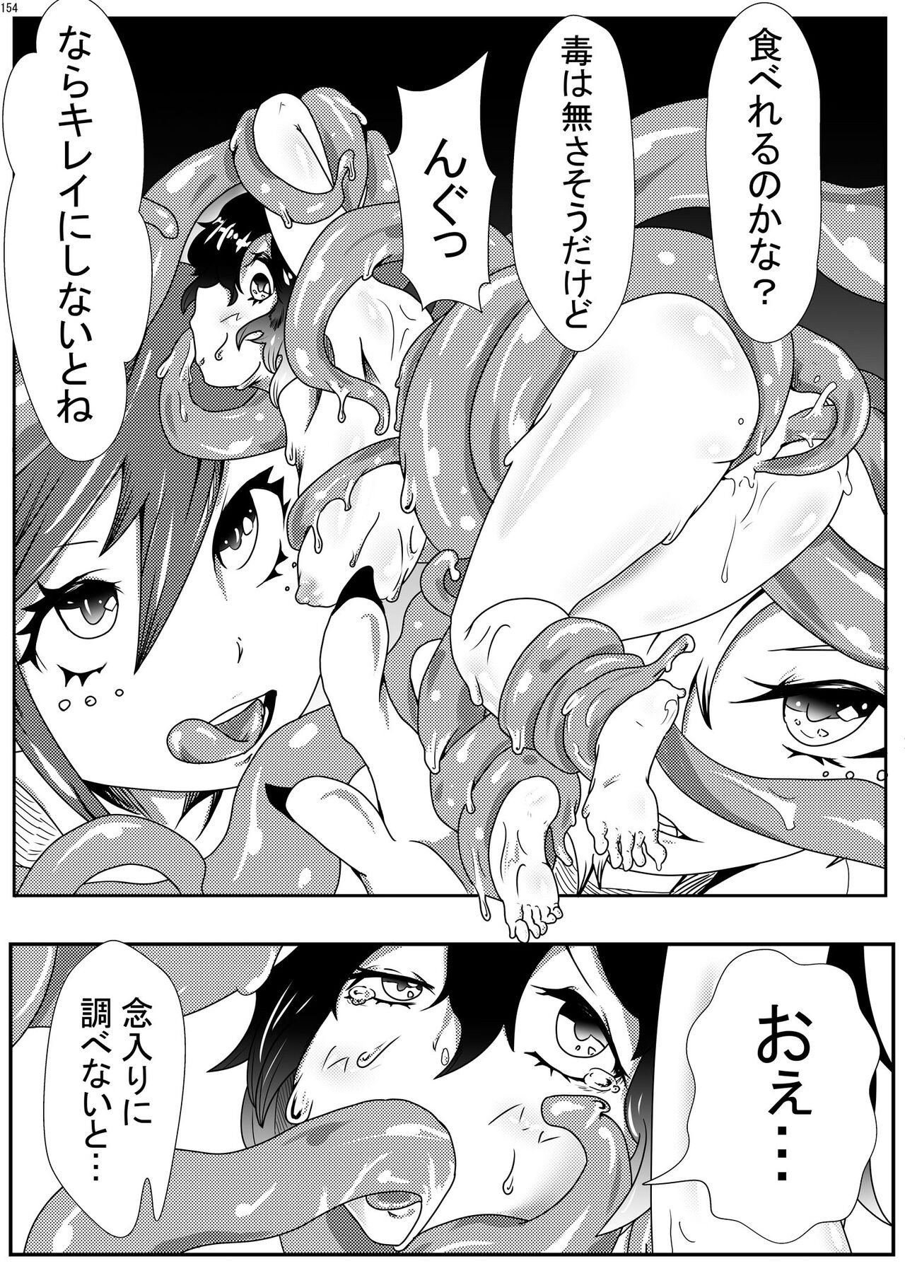 Page 153