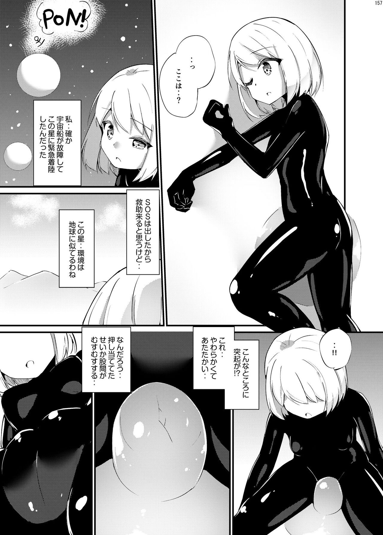 Page 156