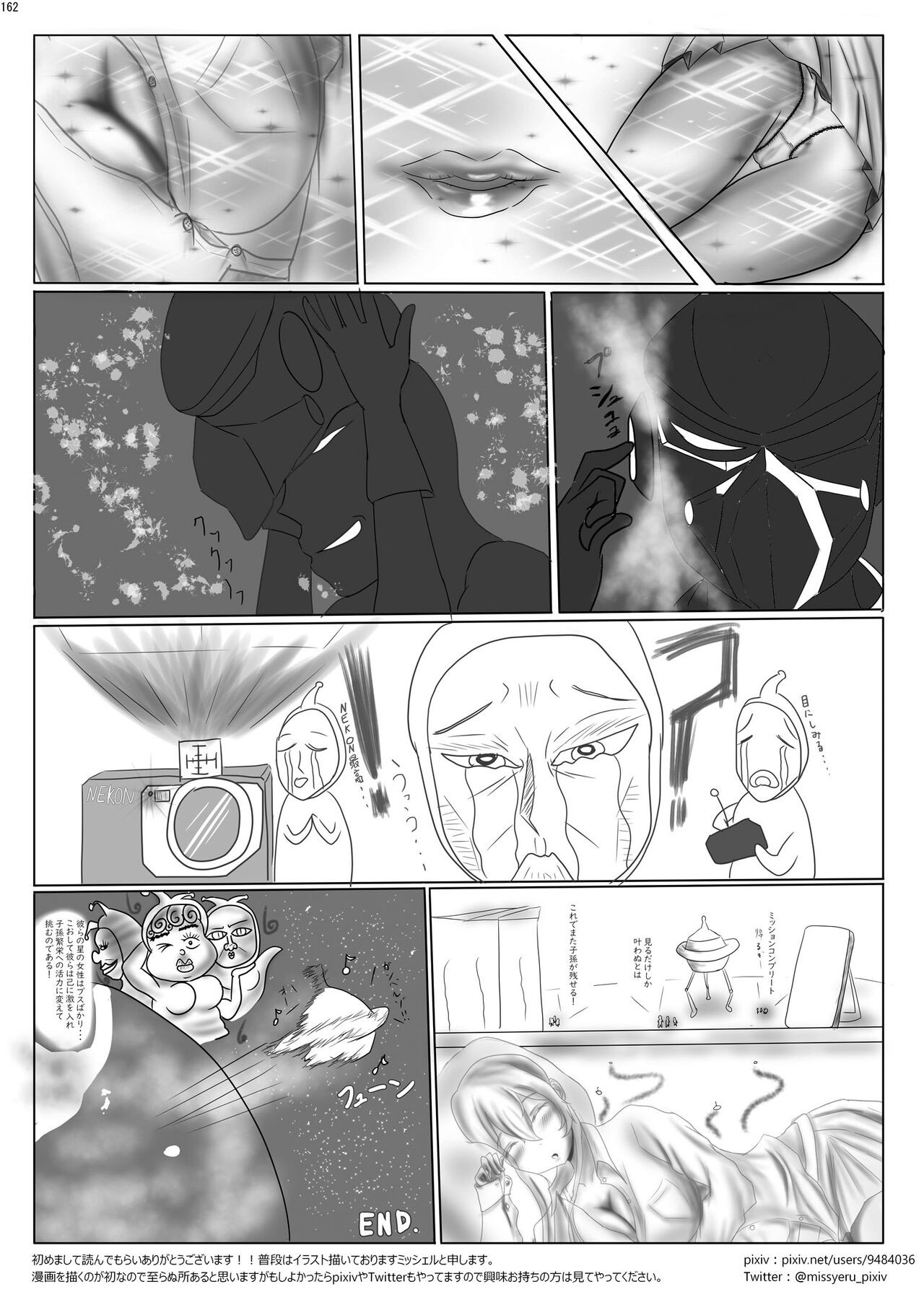 Page 161