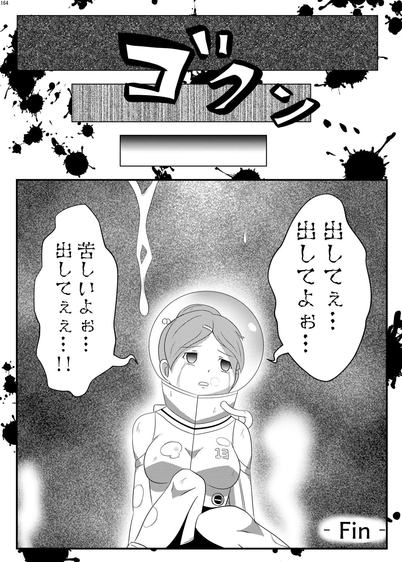 Page 163