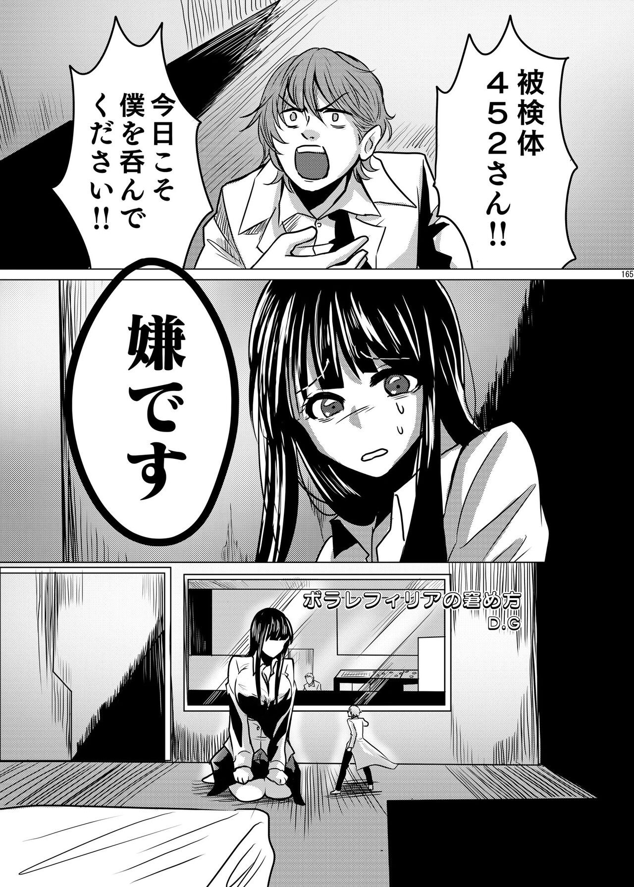 Page 164