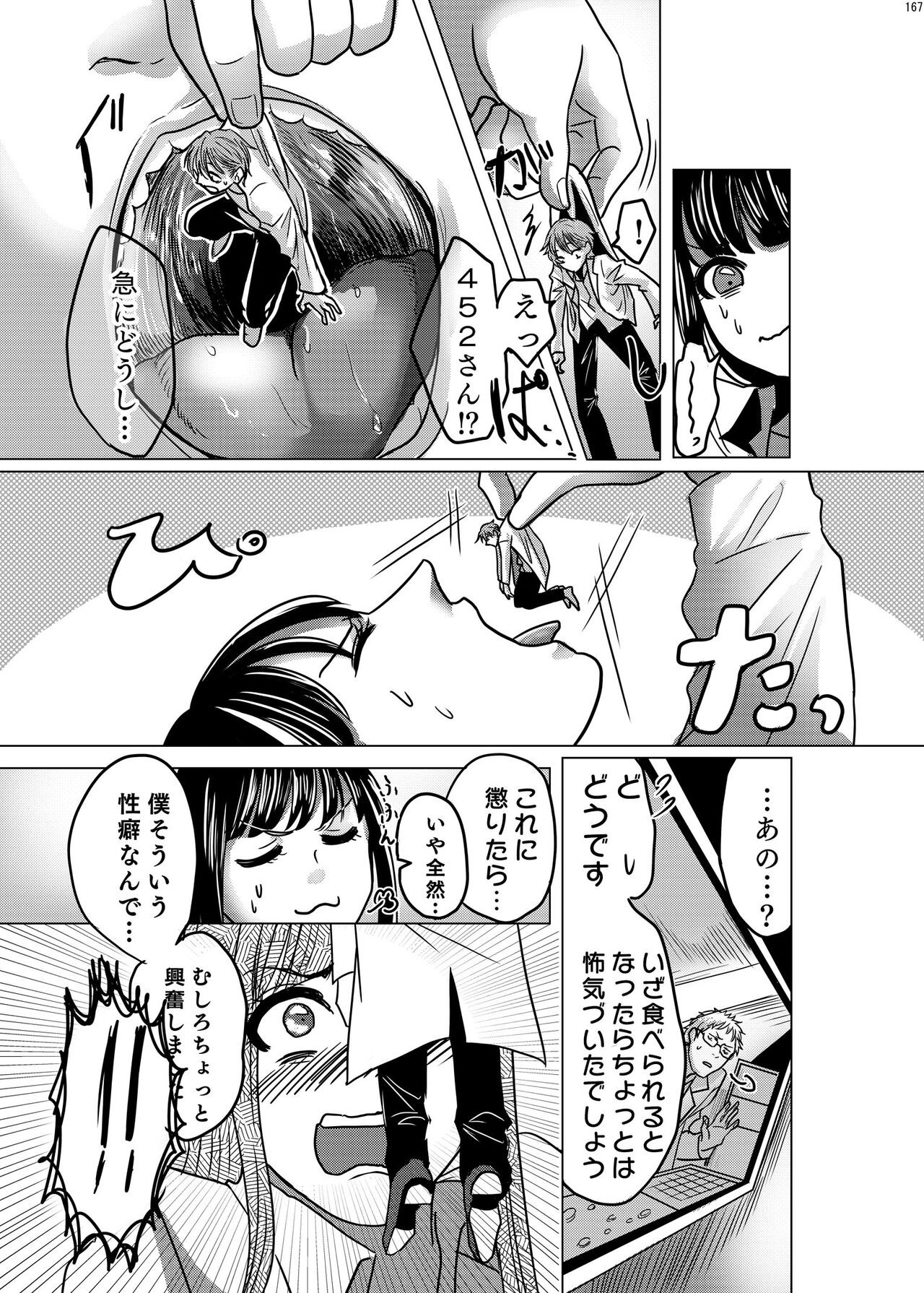 Page 166