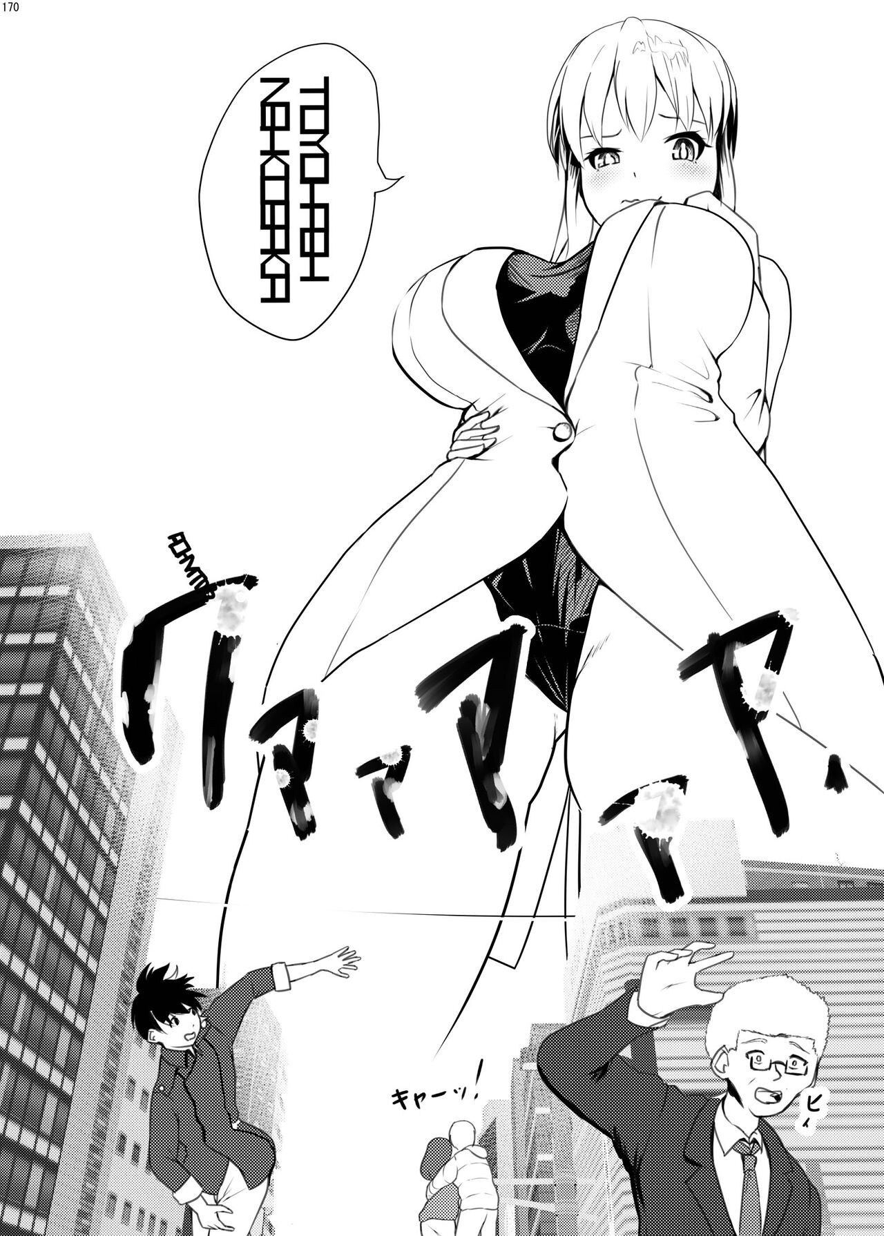 Page 169