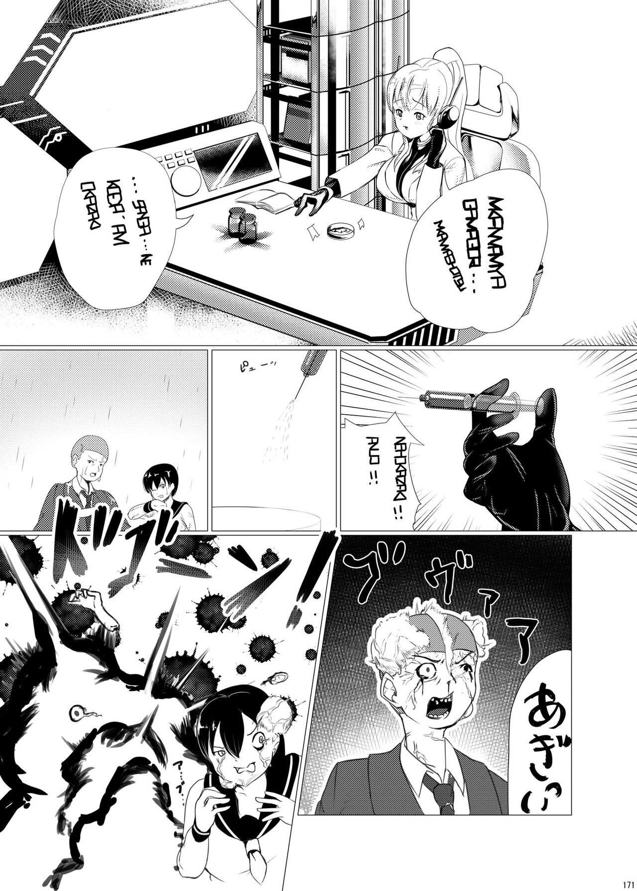 Page 170