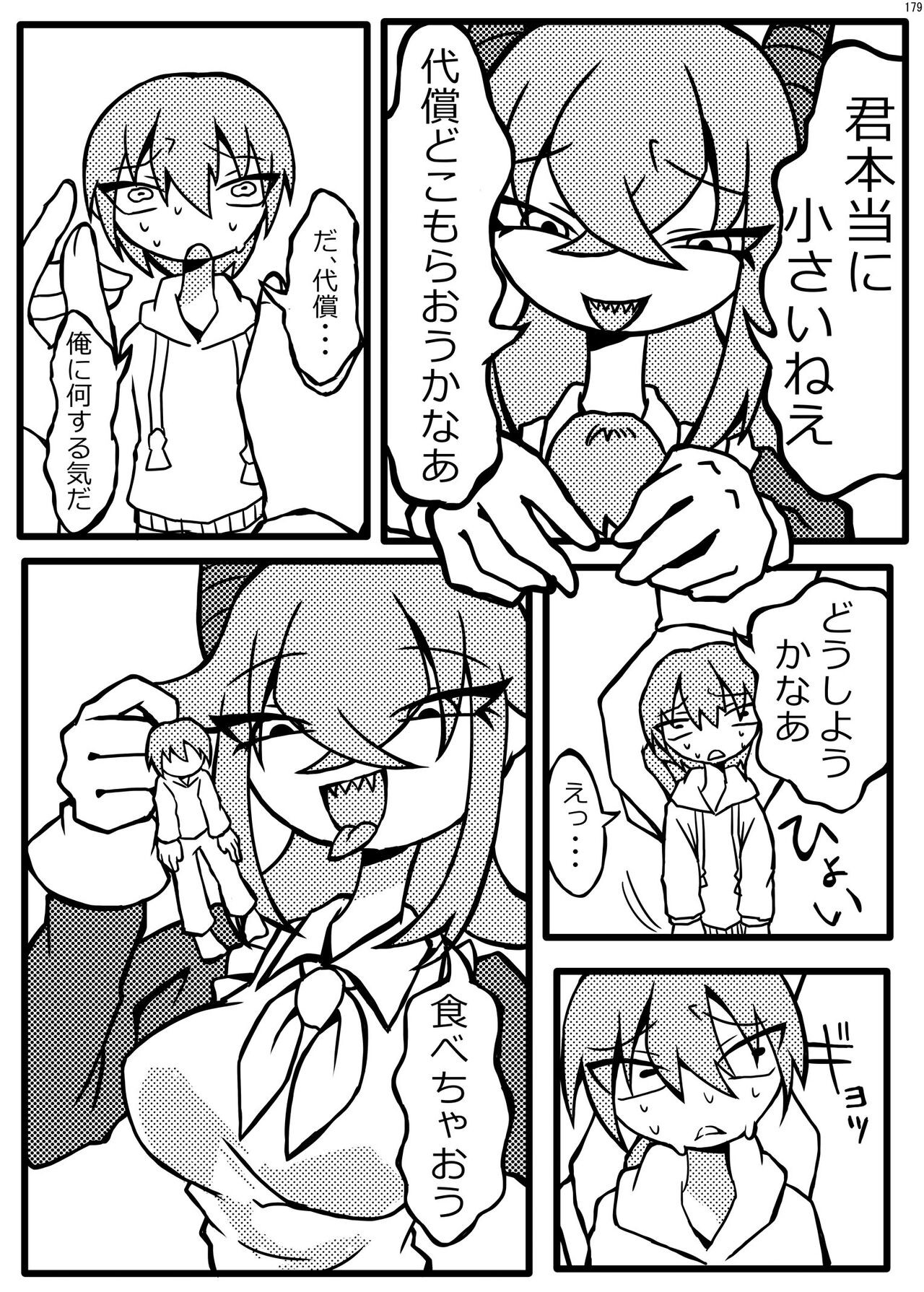 Page 178