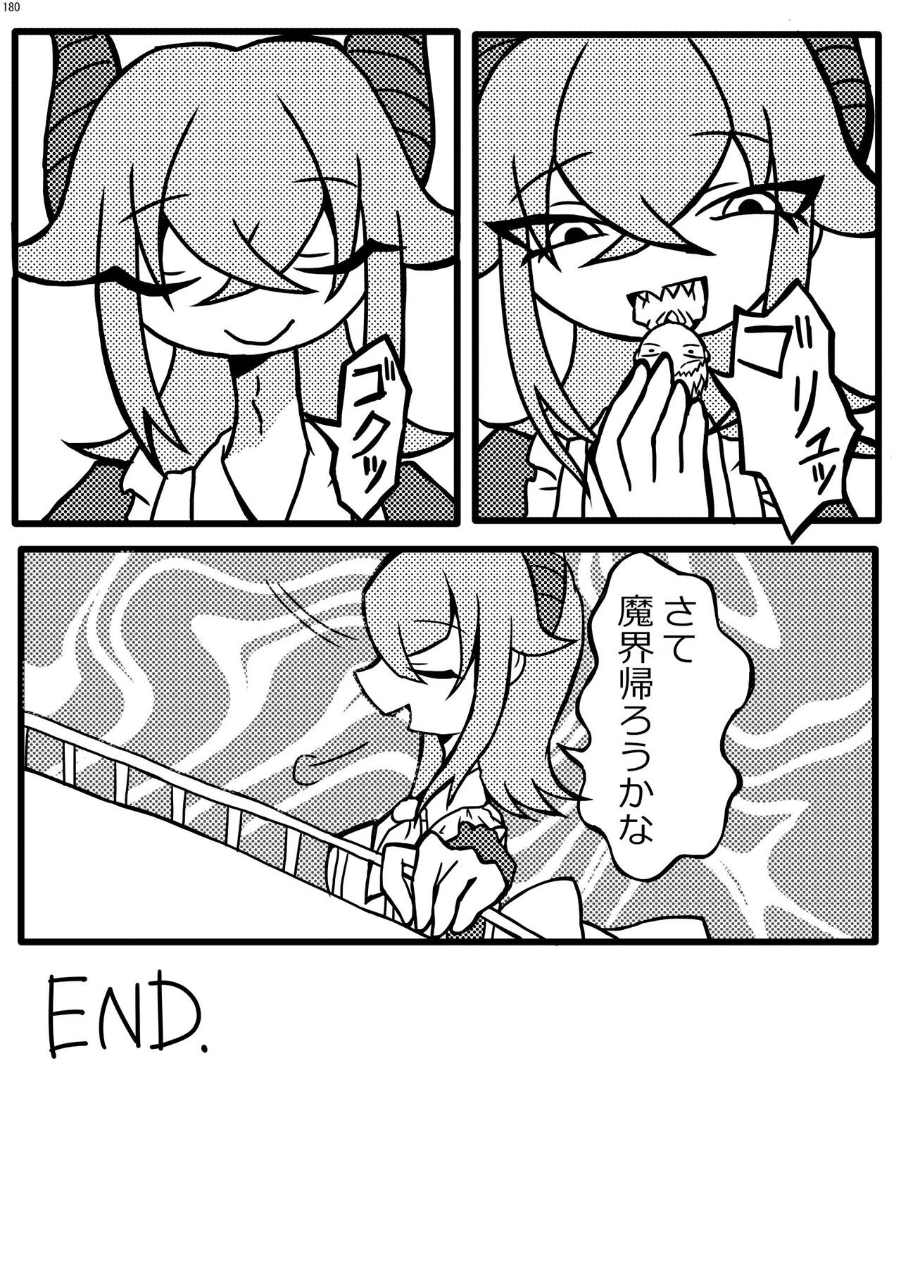 Page 179