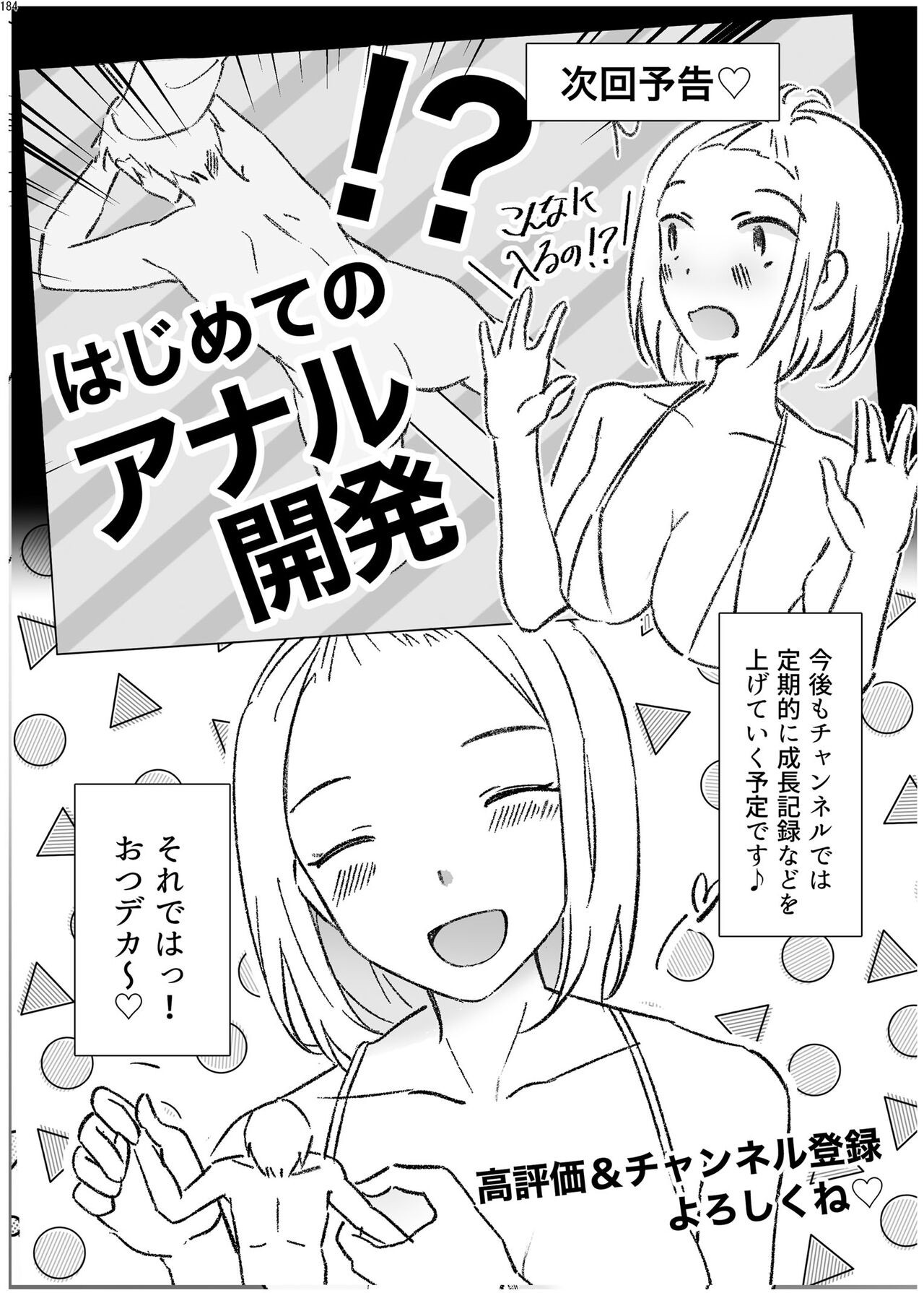 Page 183