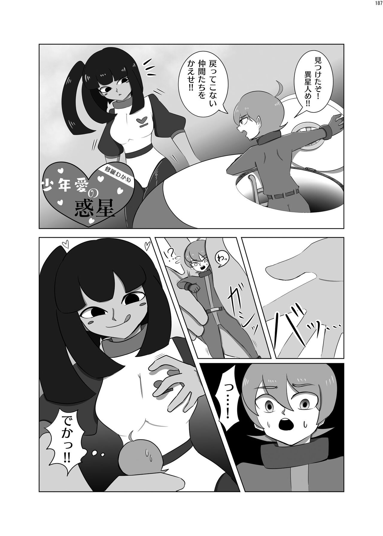 Page 186