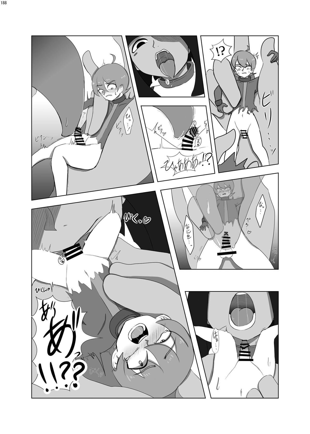 Page 187