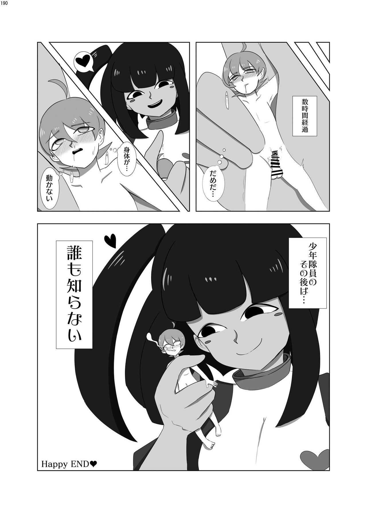 Page 189