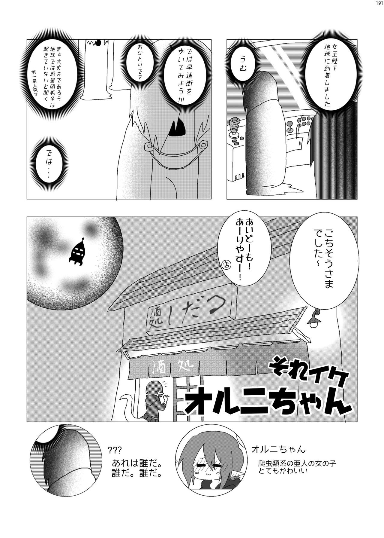 Page 190