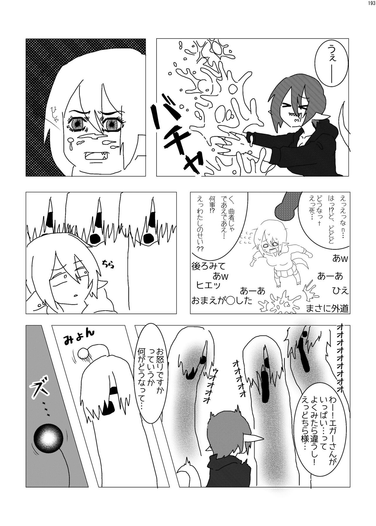 Page 192