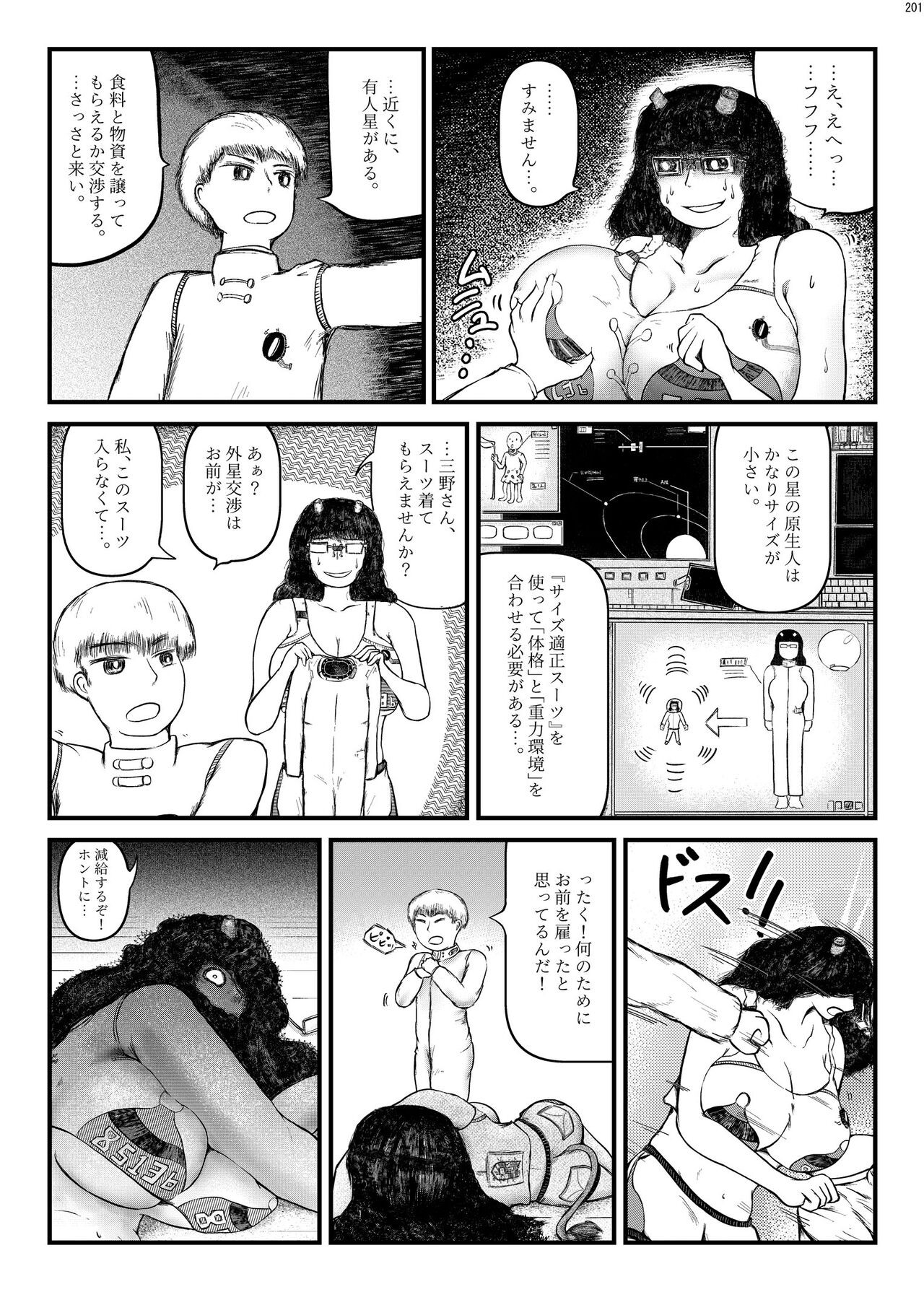 Page 200