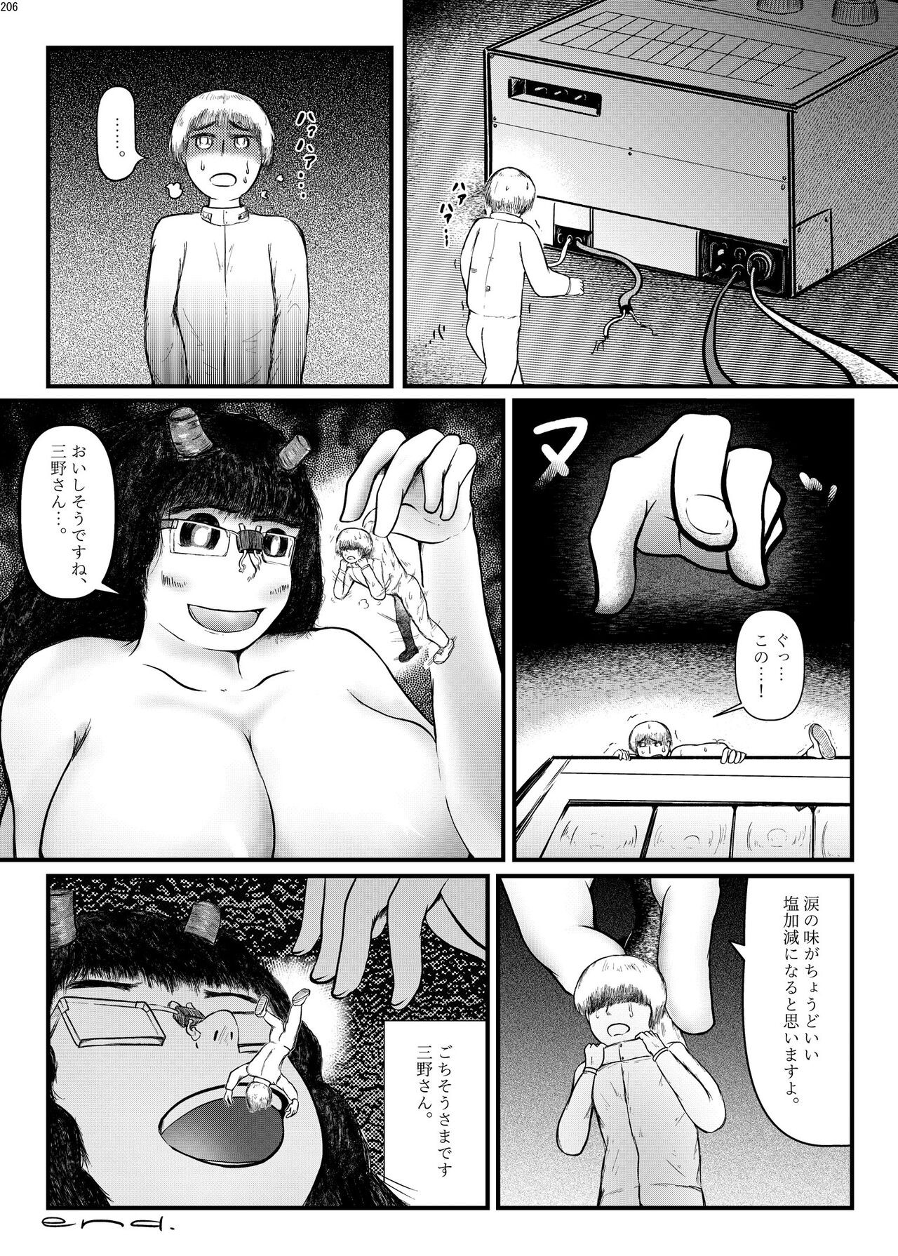 Page 205