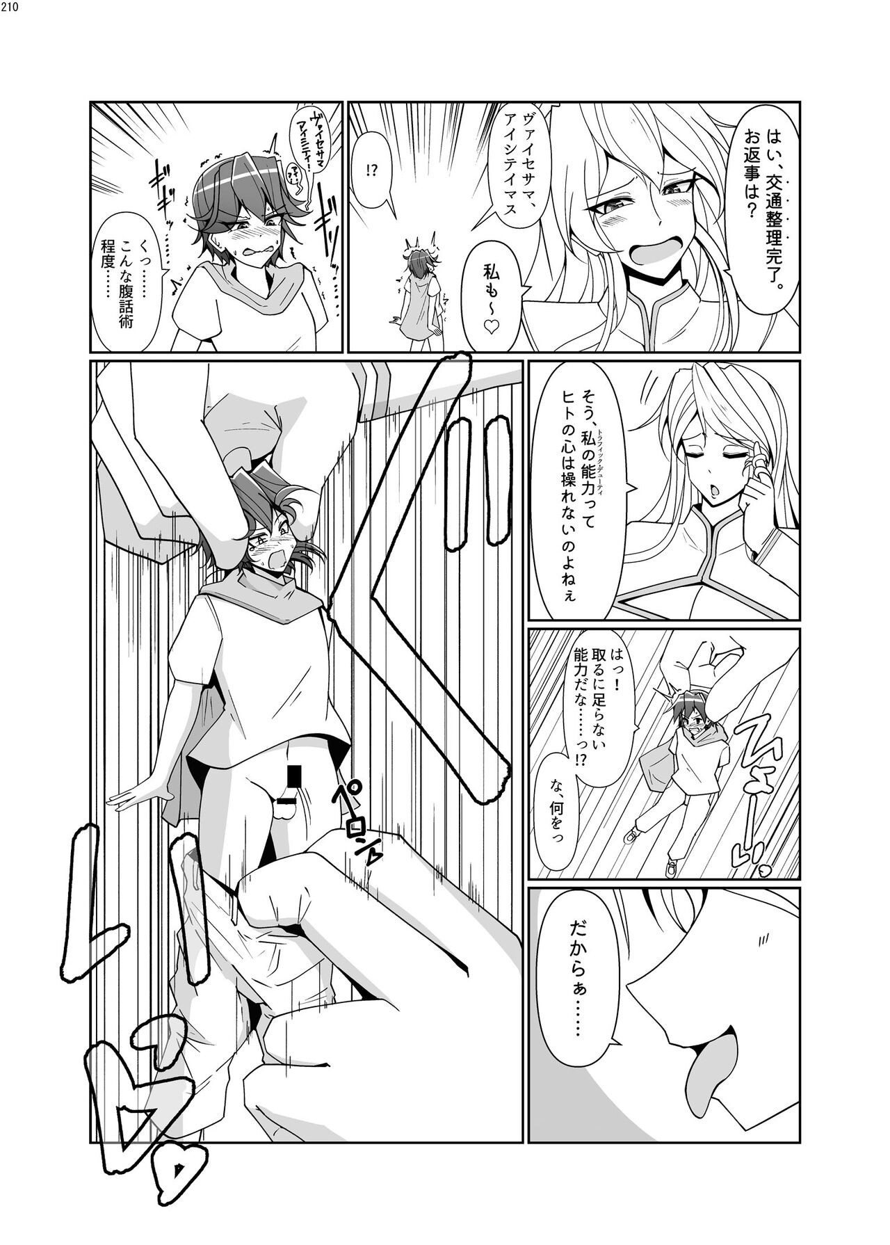 Page 209