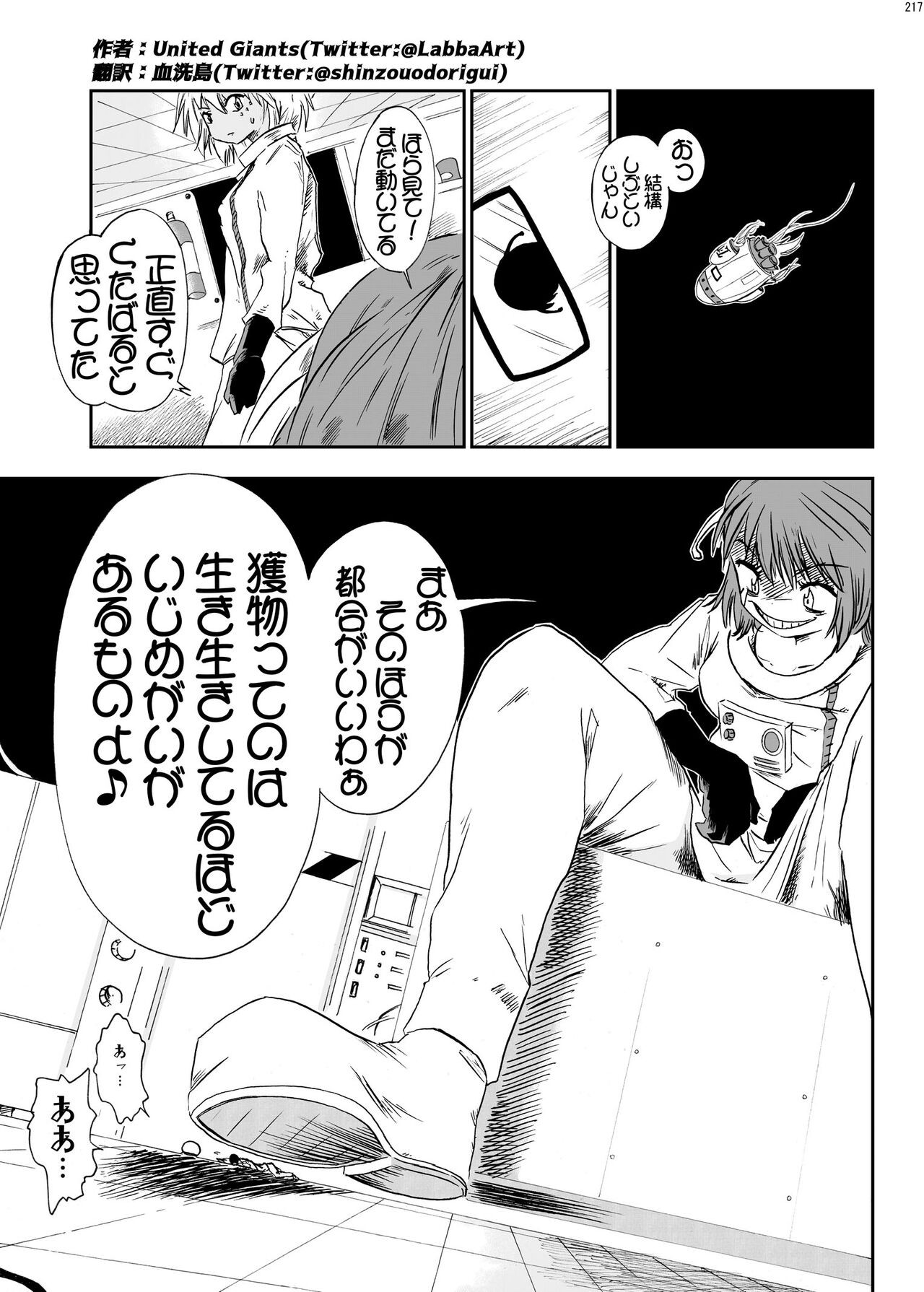 Page 216