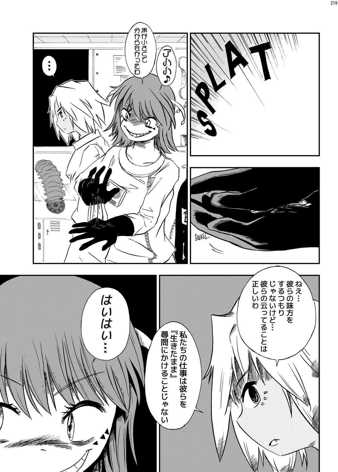 Page 218