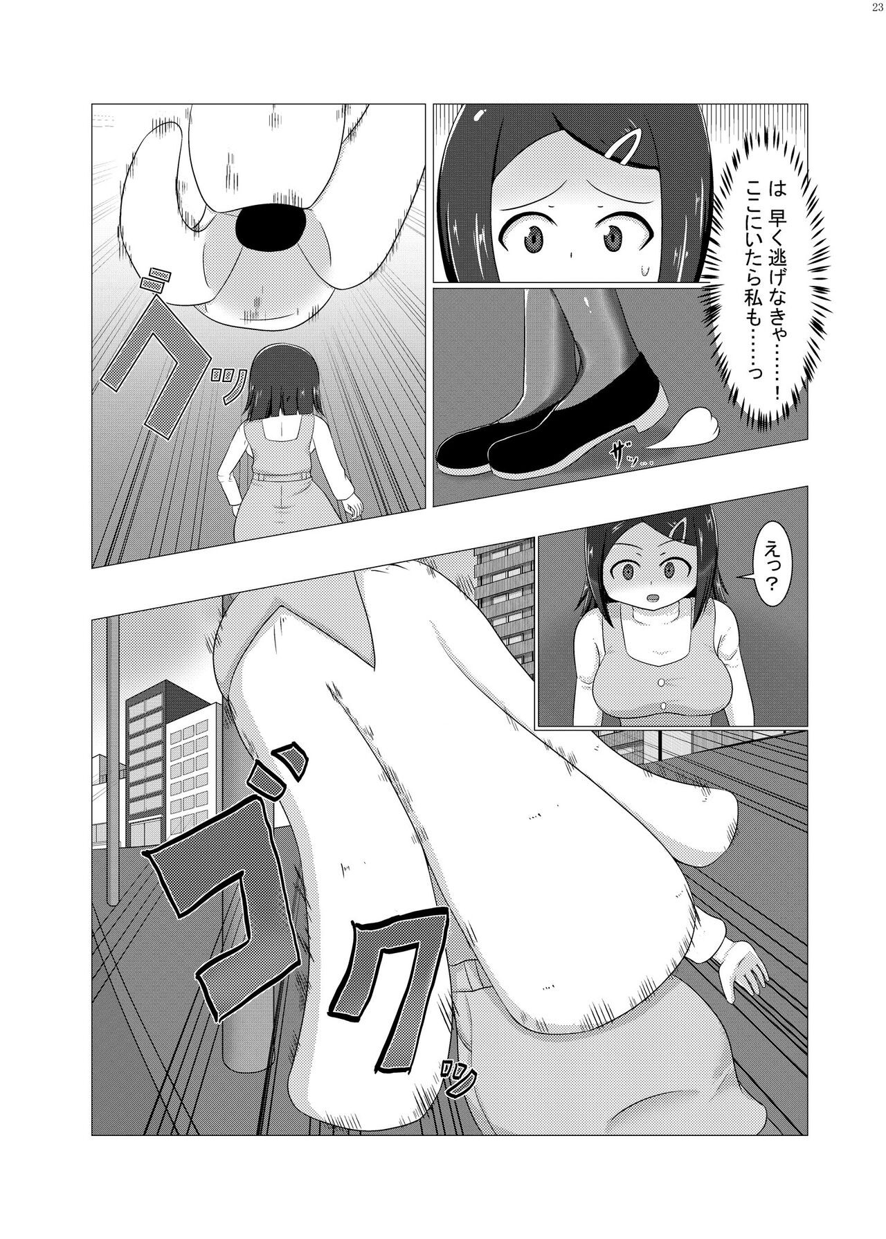 Page 22