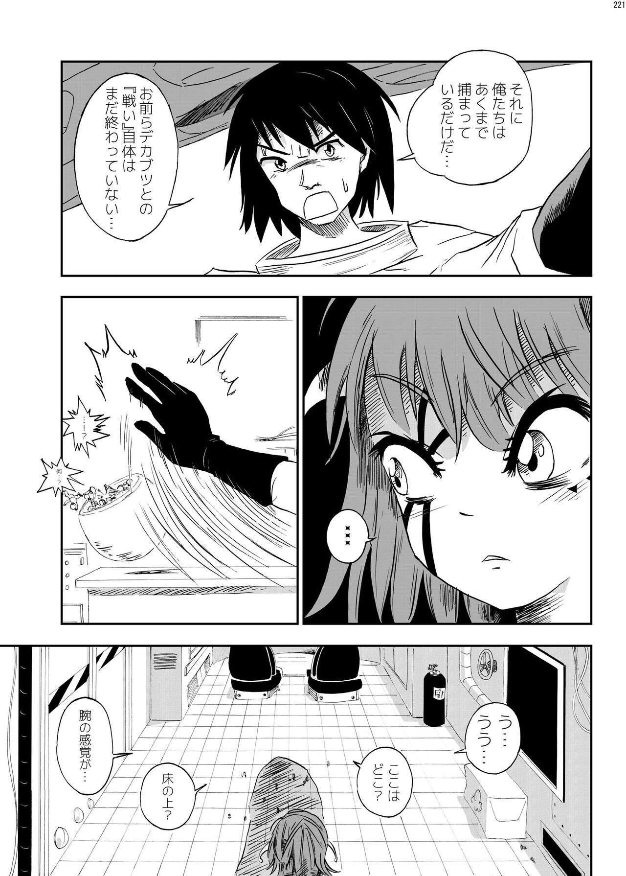 Page 220