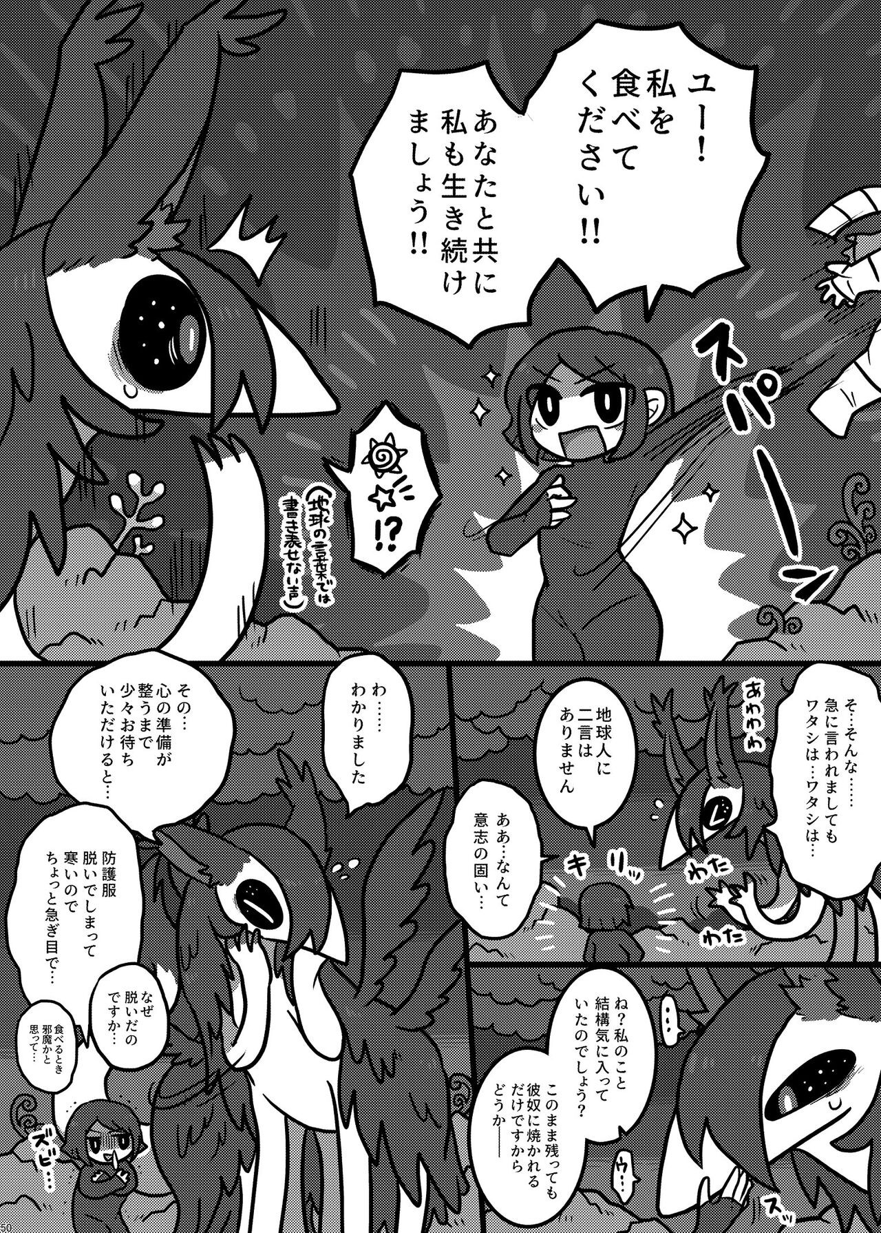 Page 227