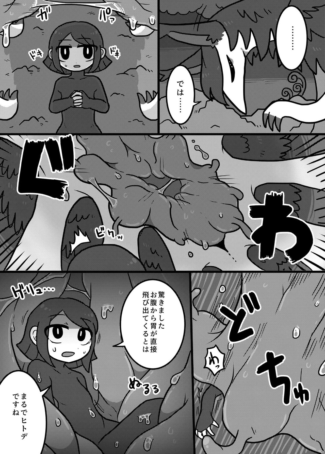 Page 228
