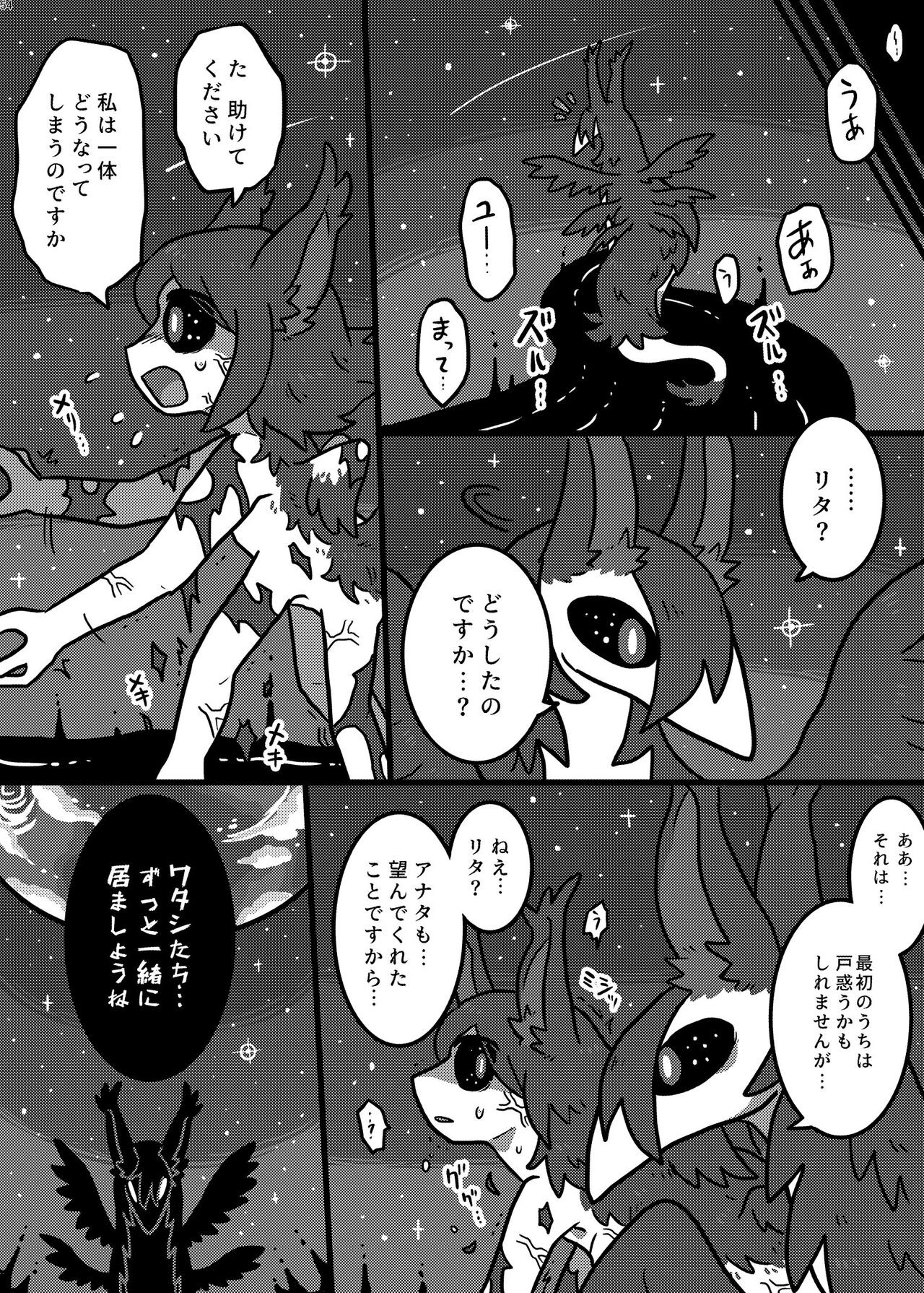Page 231