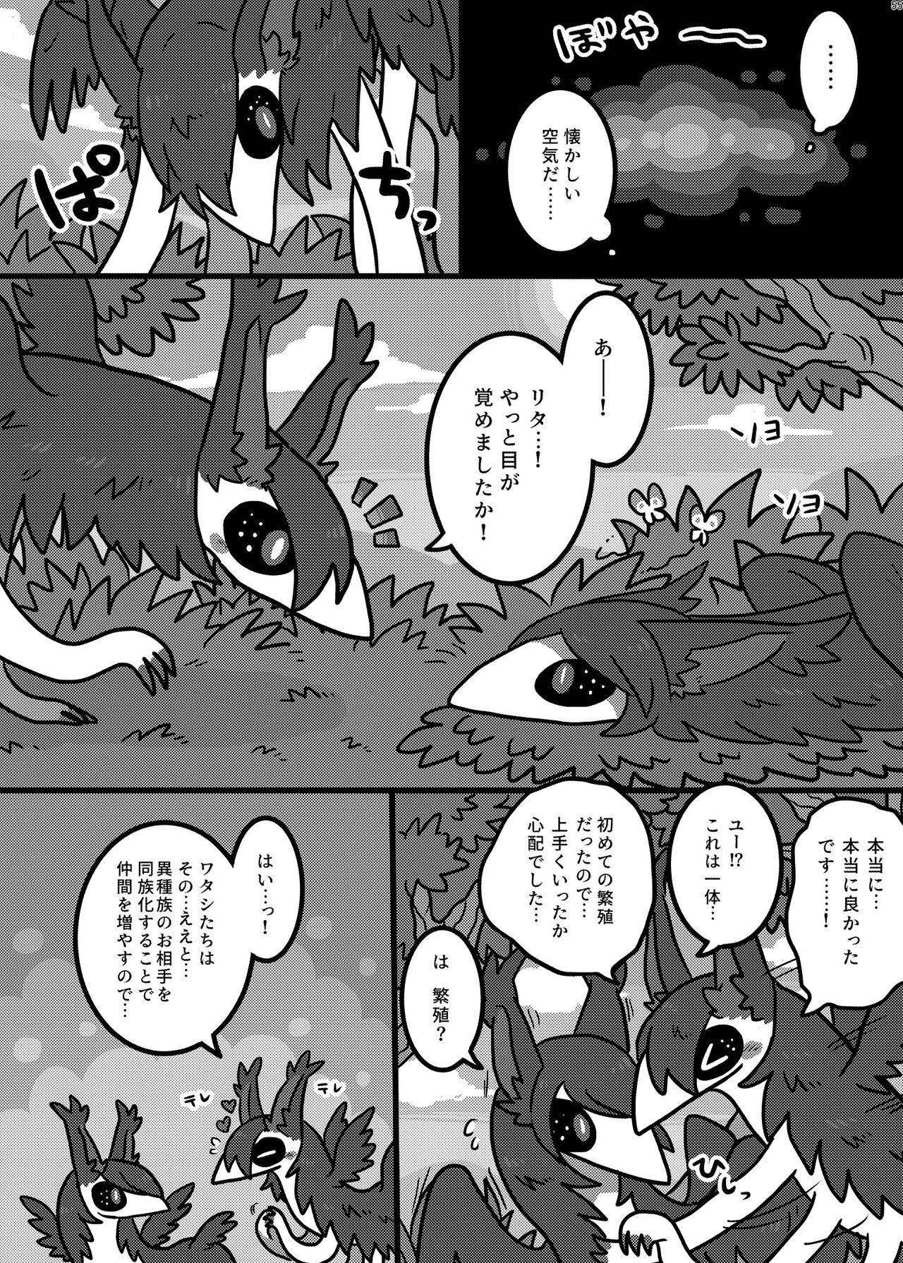Page 232