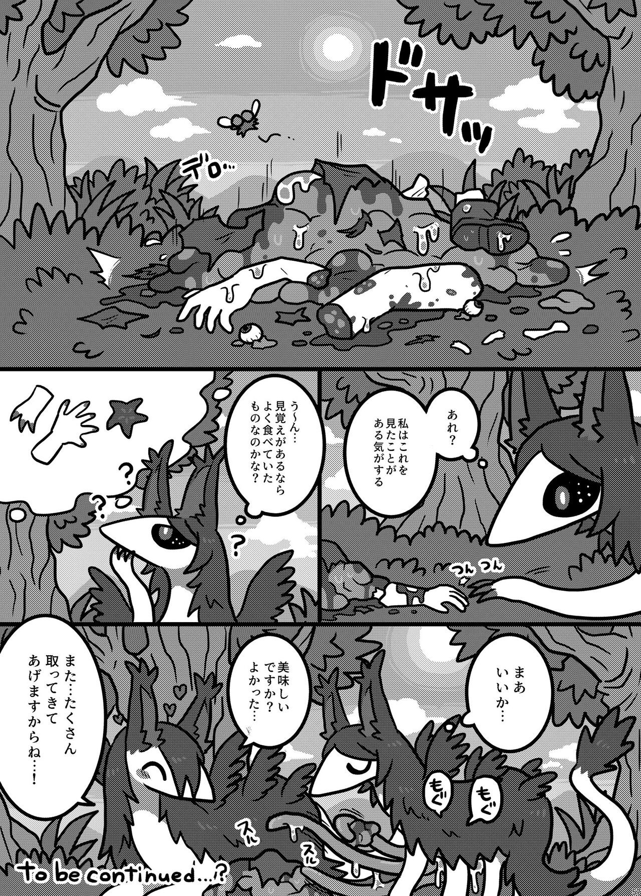 Page 234