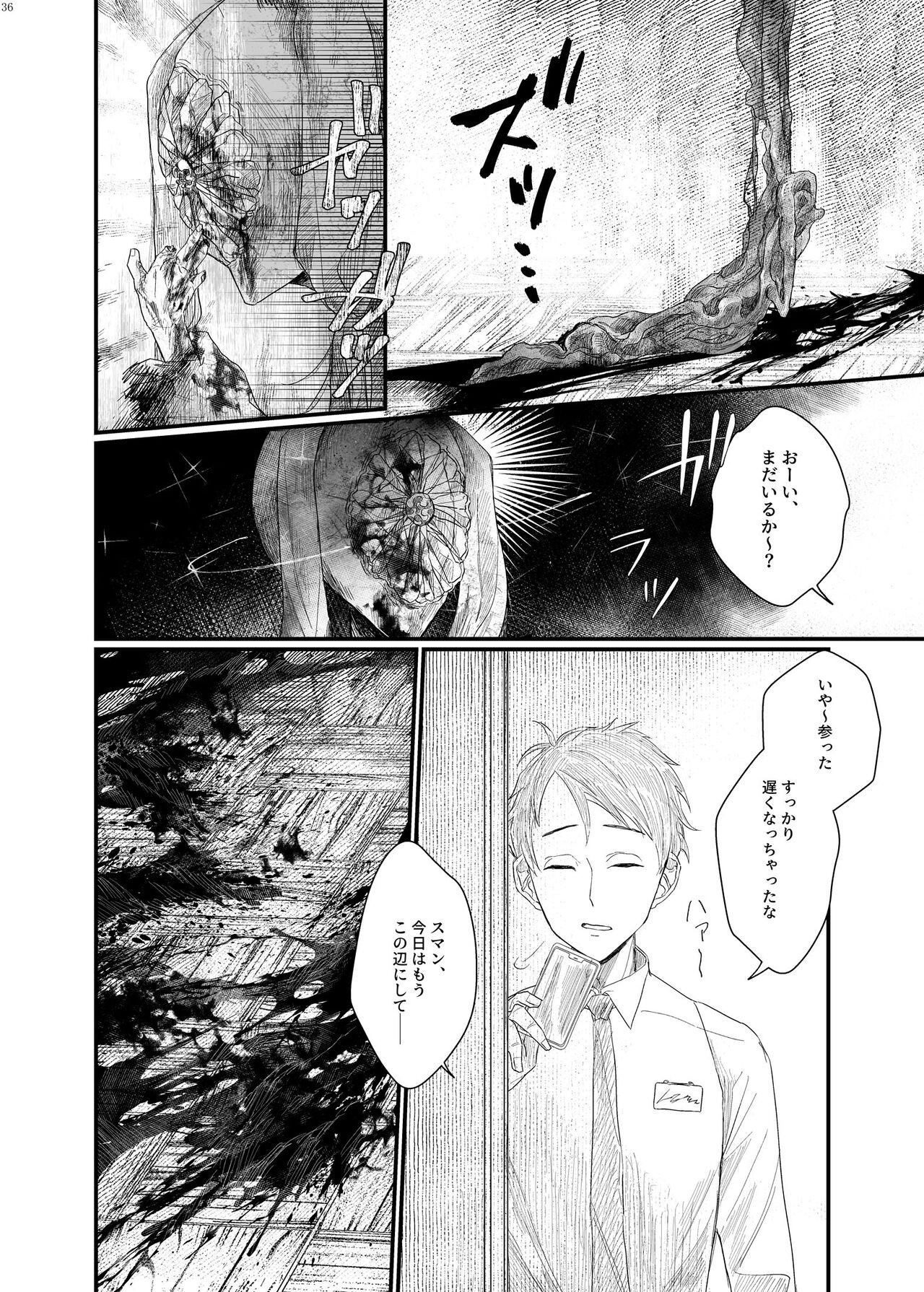 Page 35