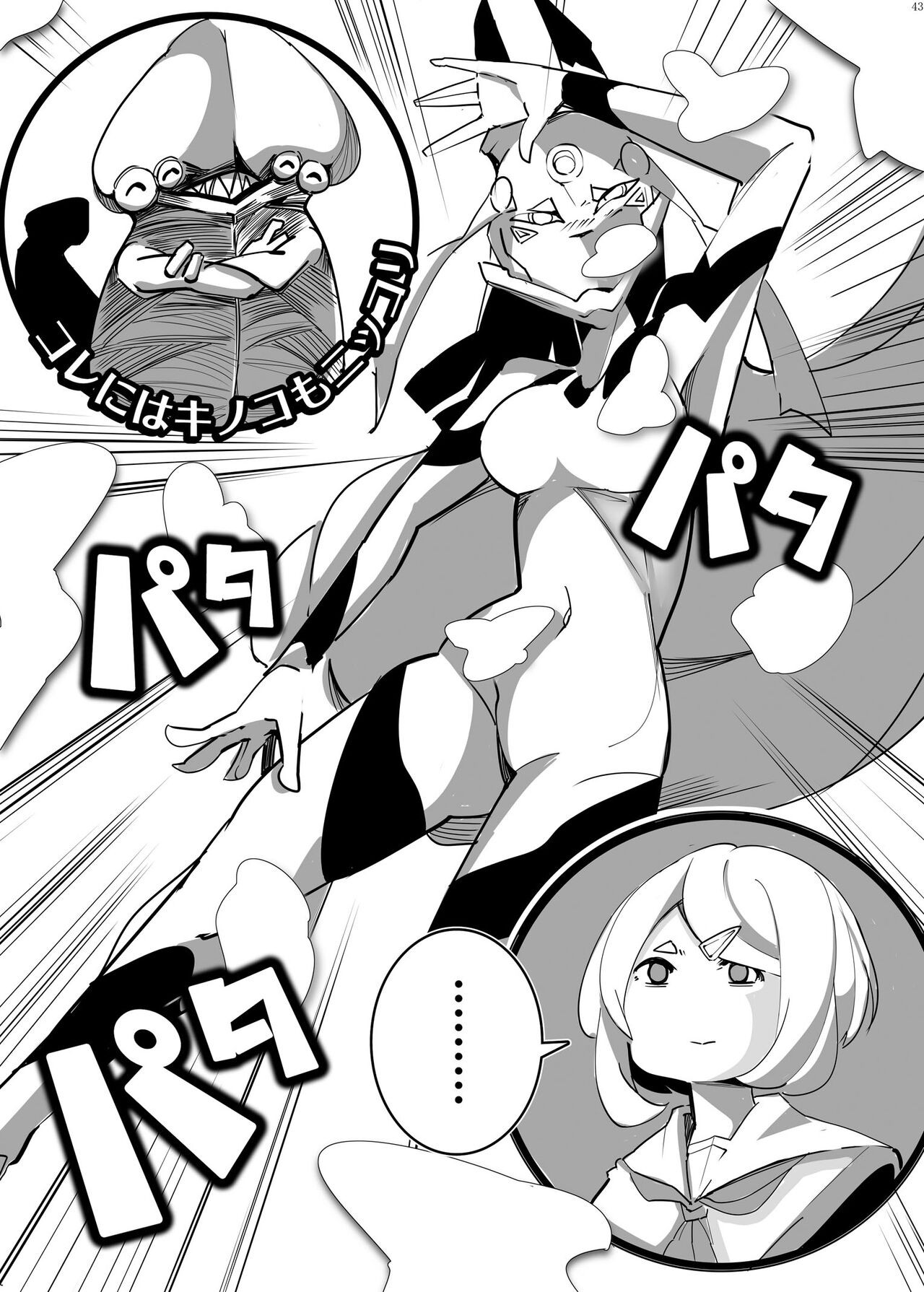 Page 42