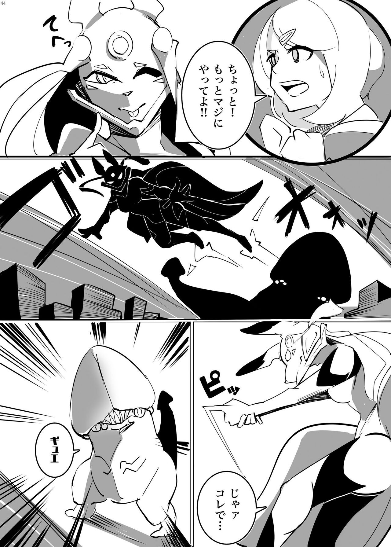 Page 43
