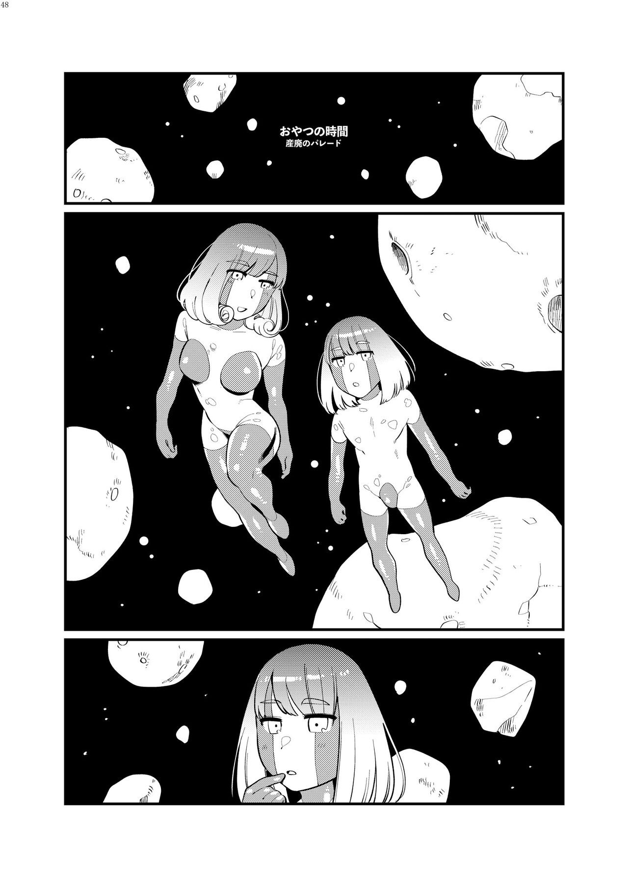 Page 47