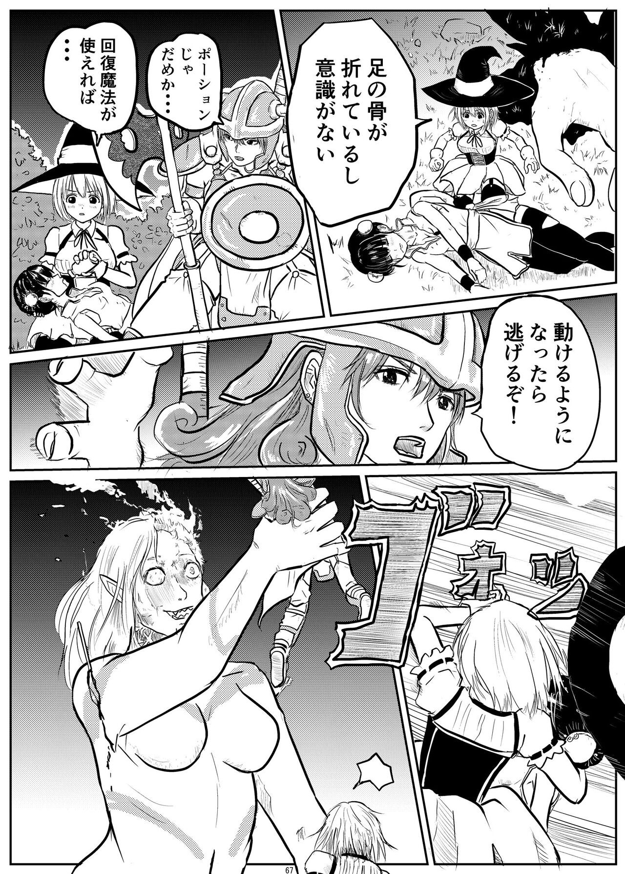 Page 66