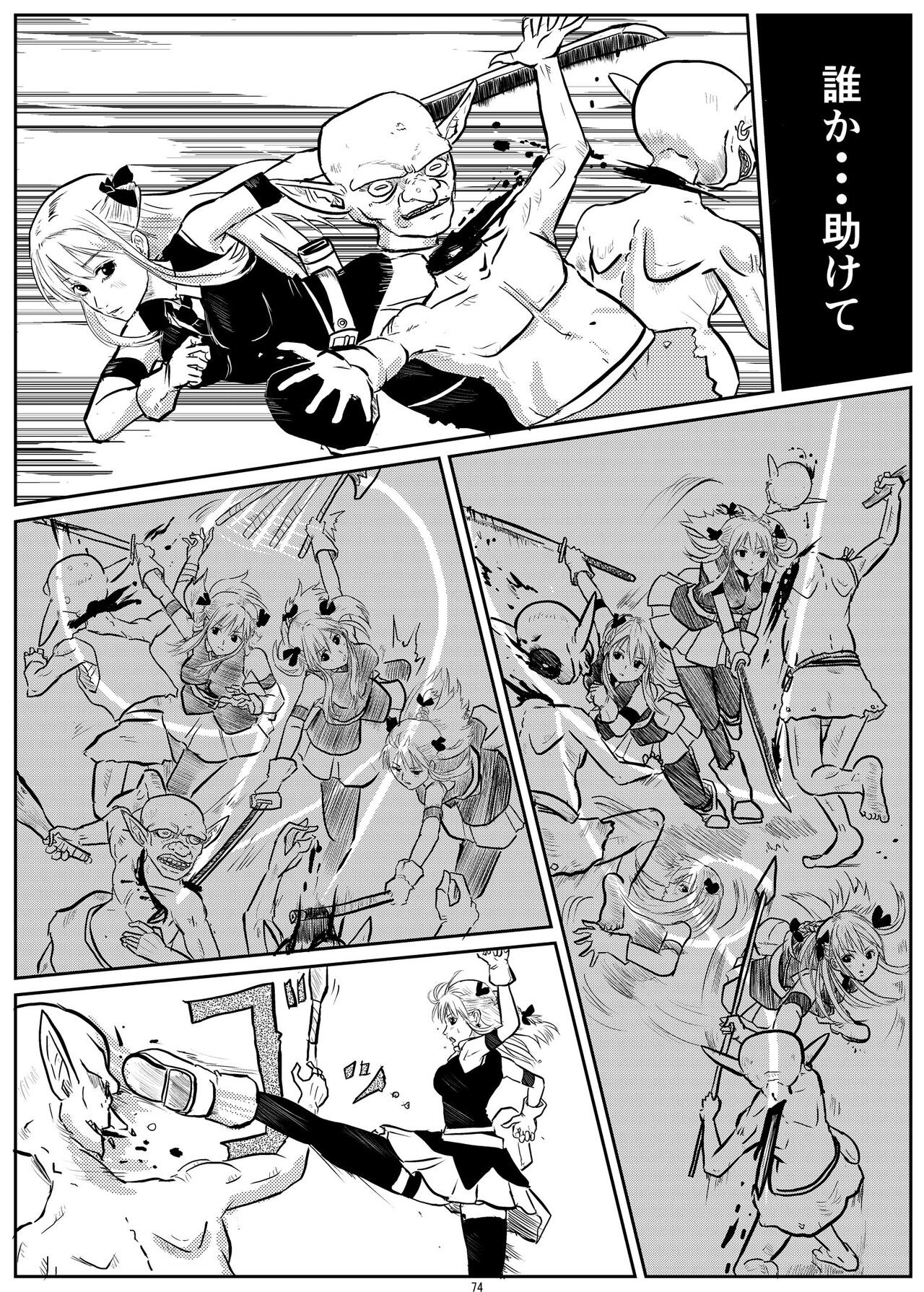 Page 73