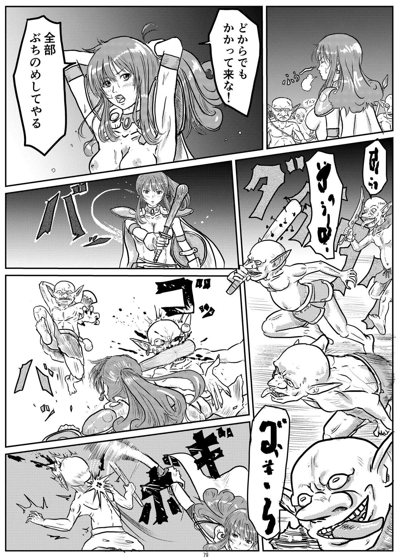 Page 78