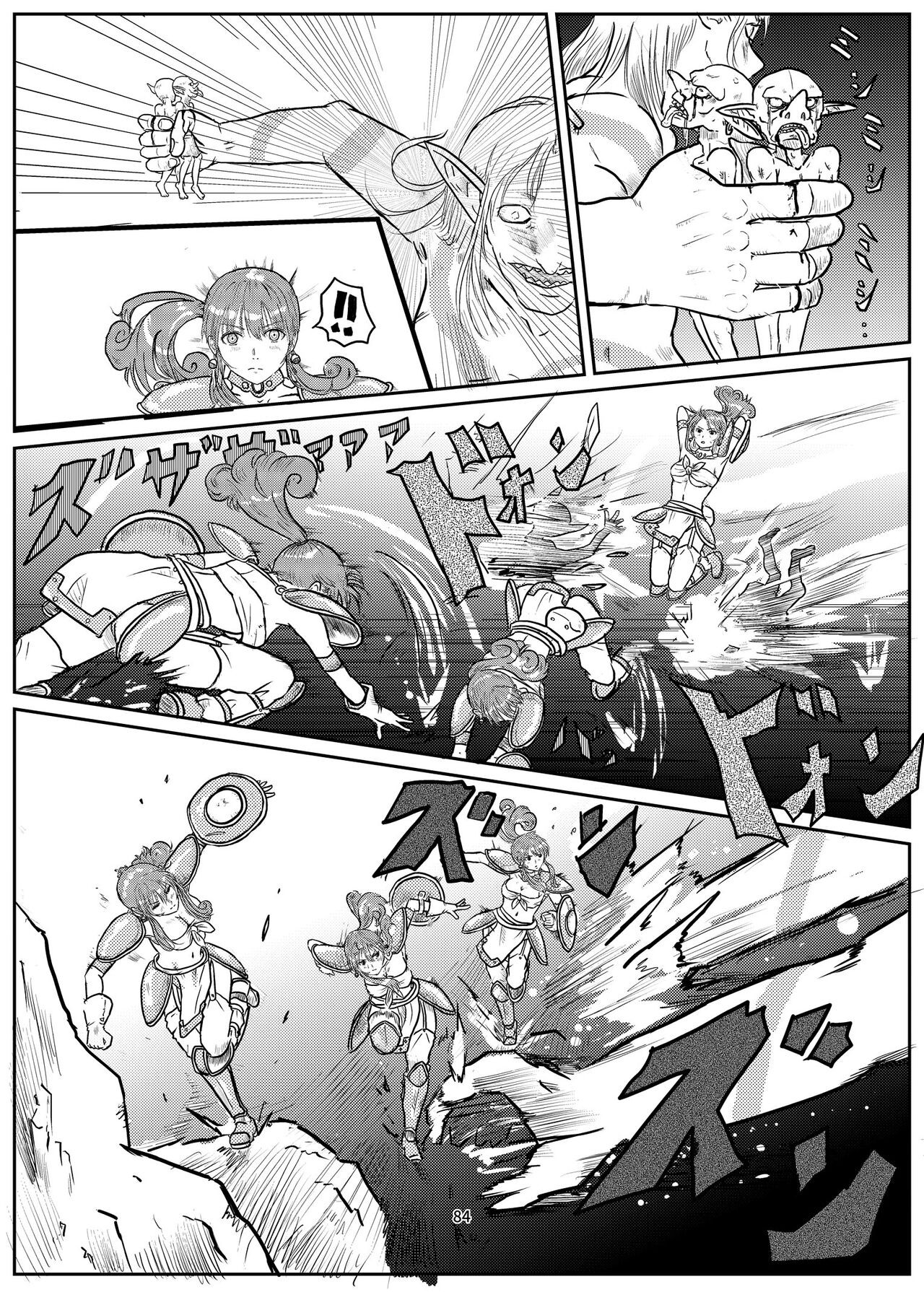 Page 83