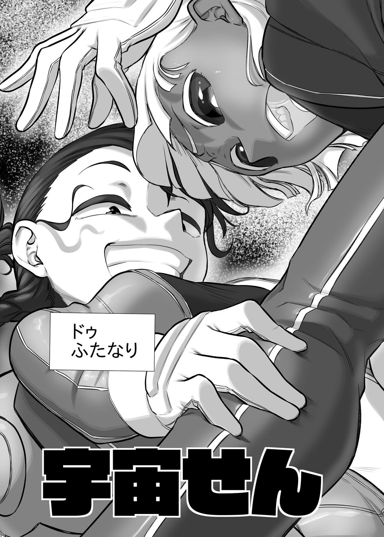 Page 90