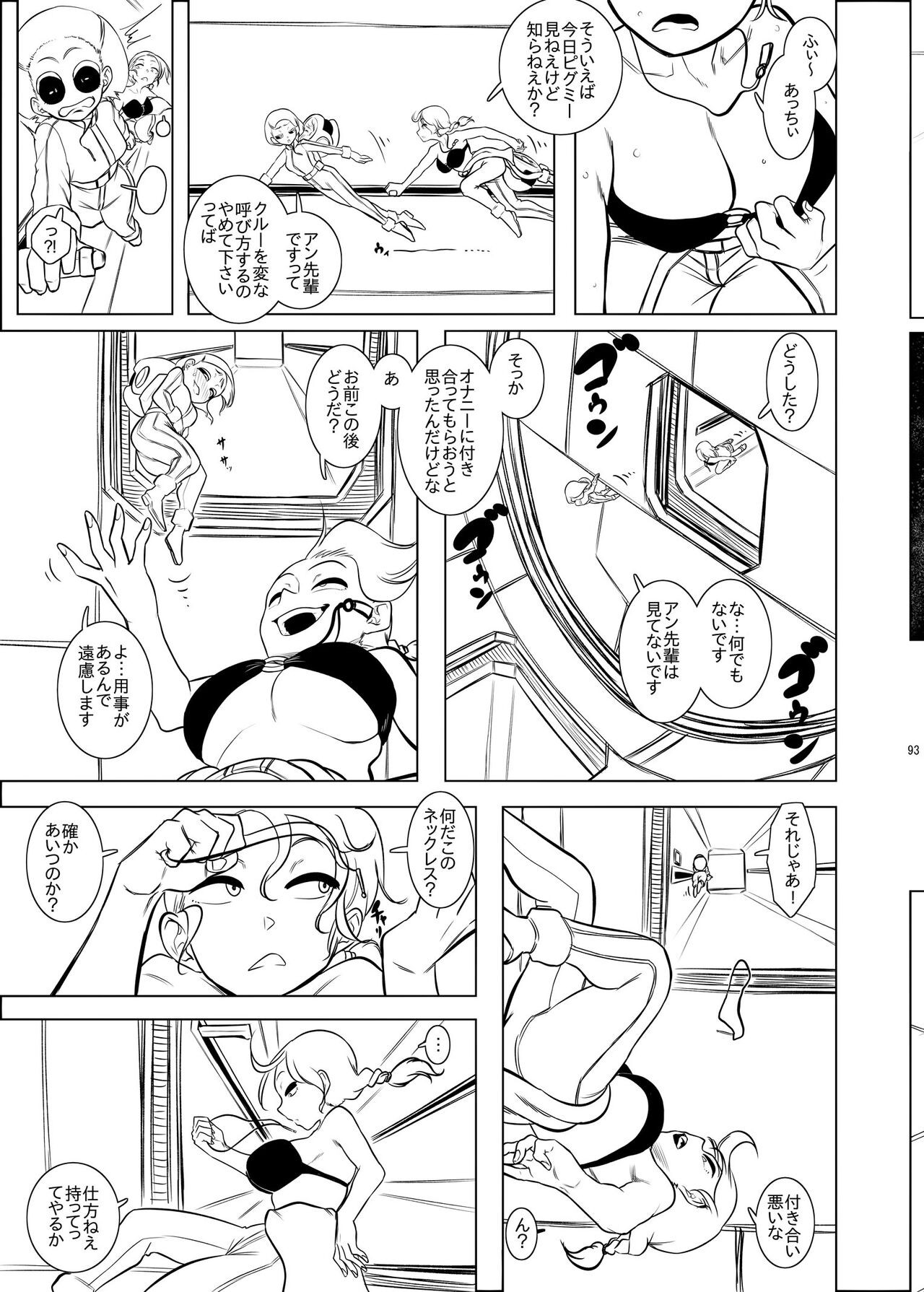 Page 92