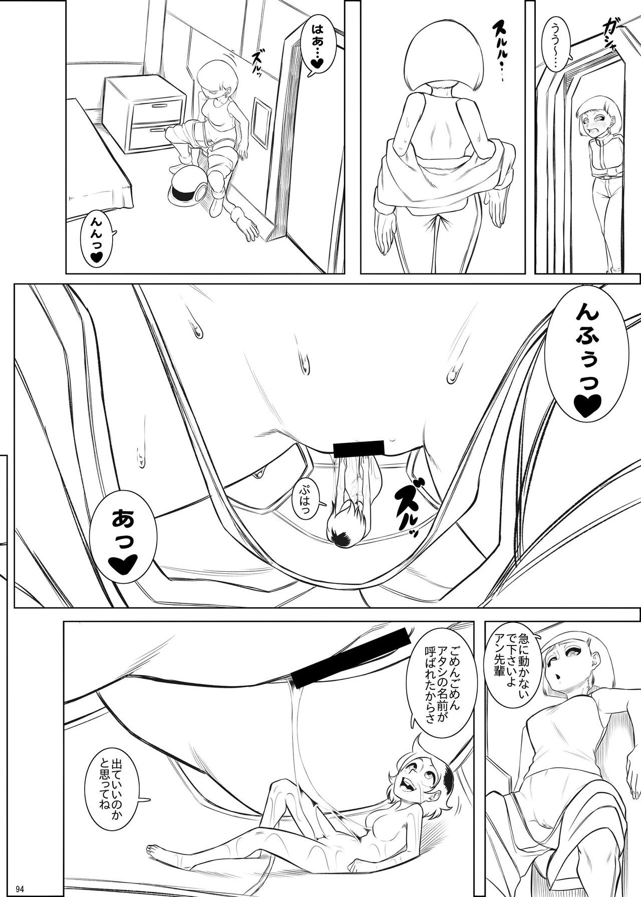 Page 93
