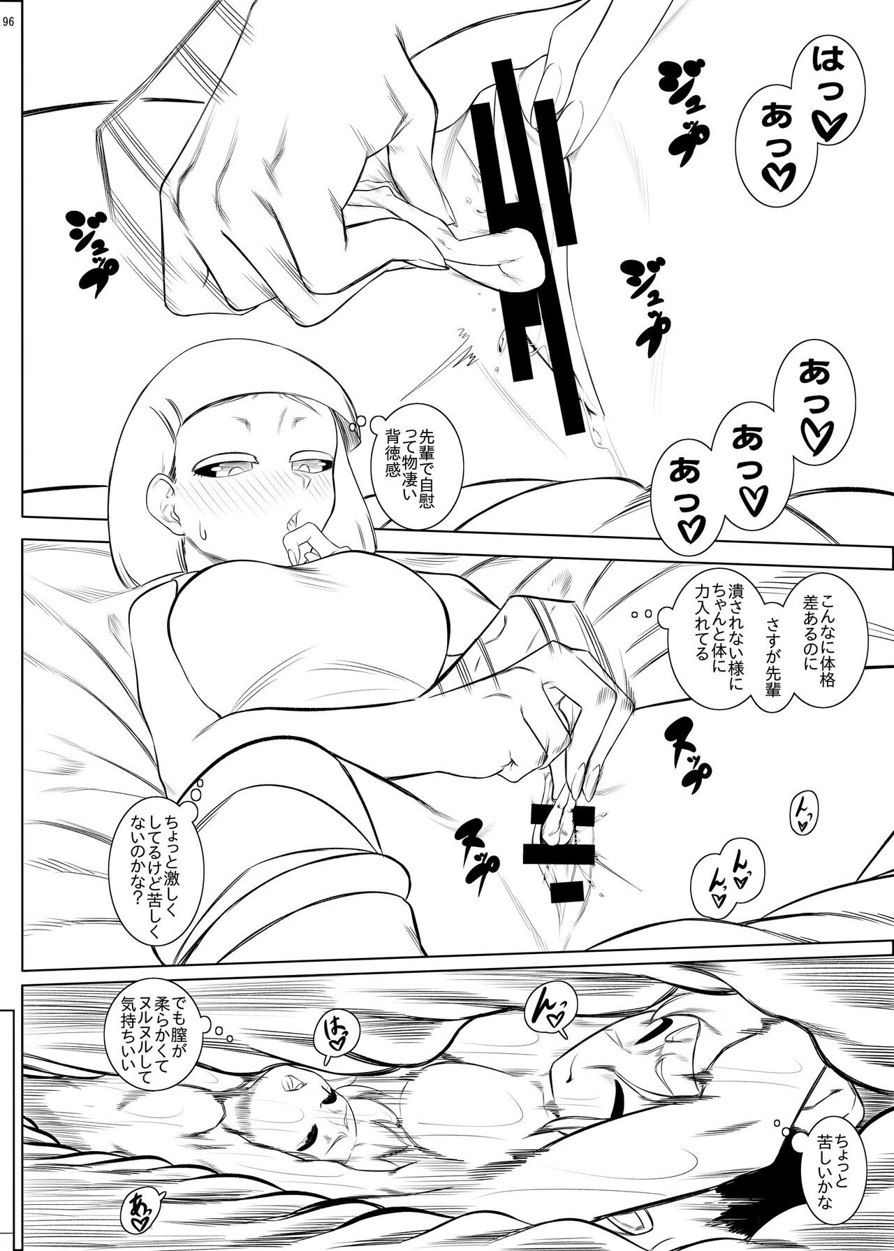 Page 95
