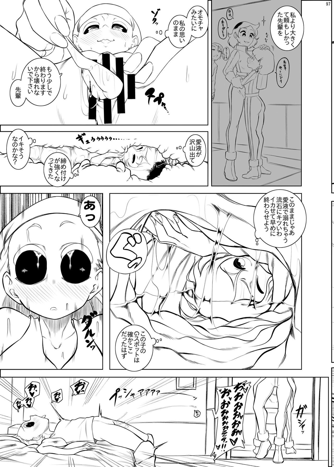 Page 96