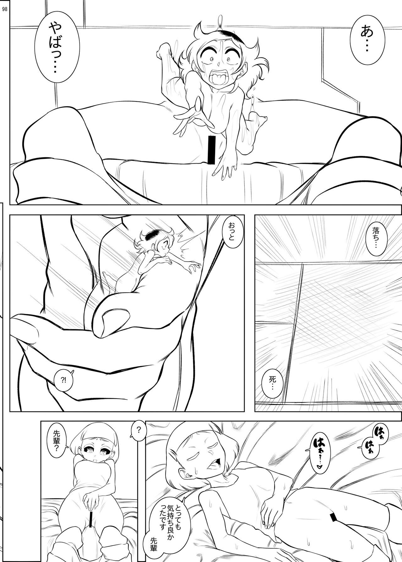 Page 97