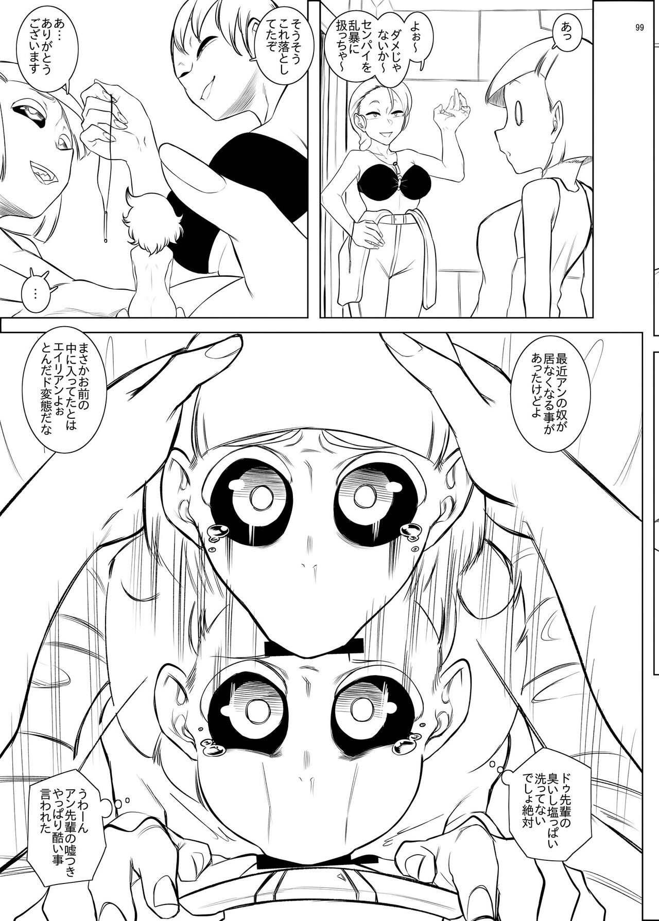 Page 98