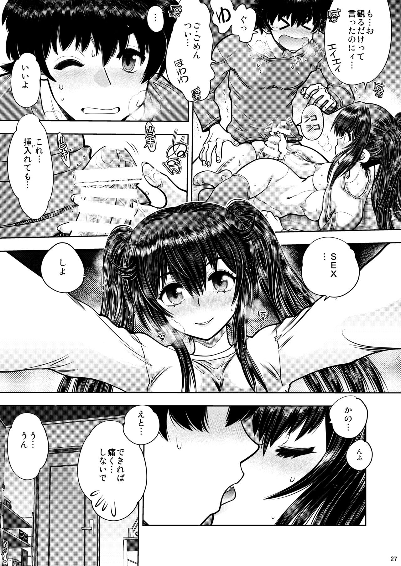 Page 28
