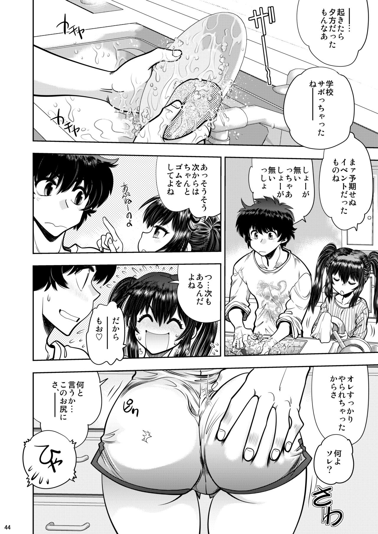 Page 45