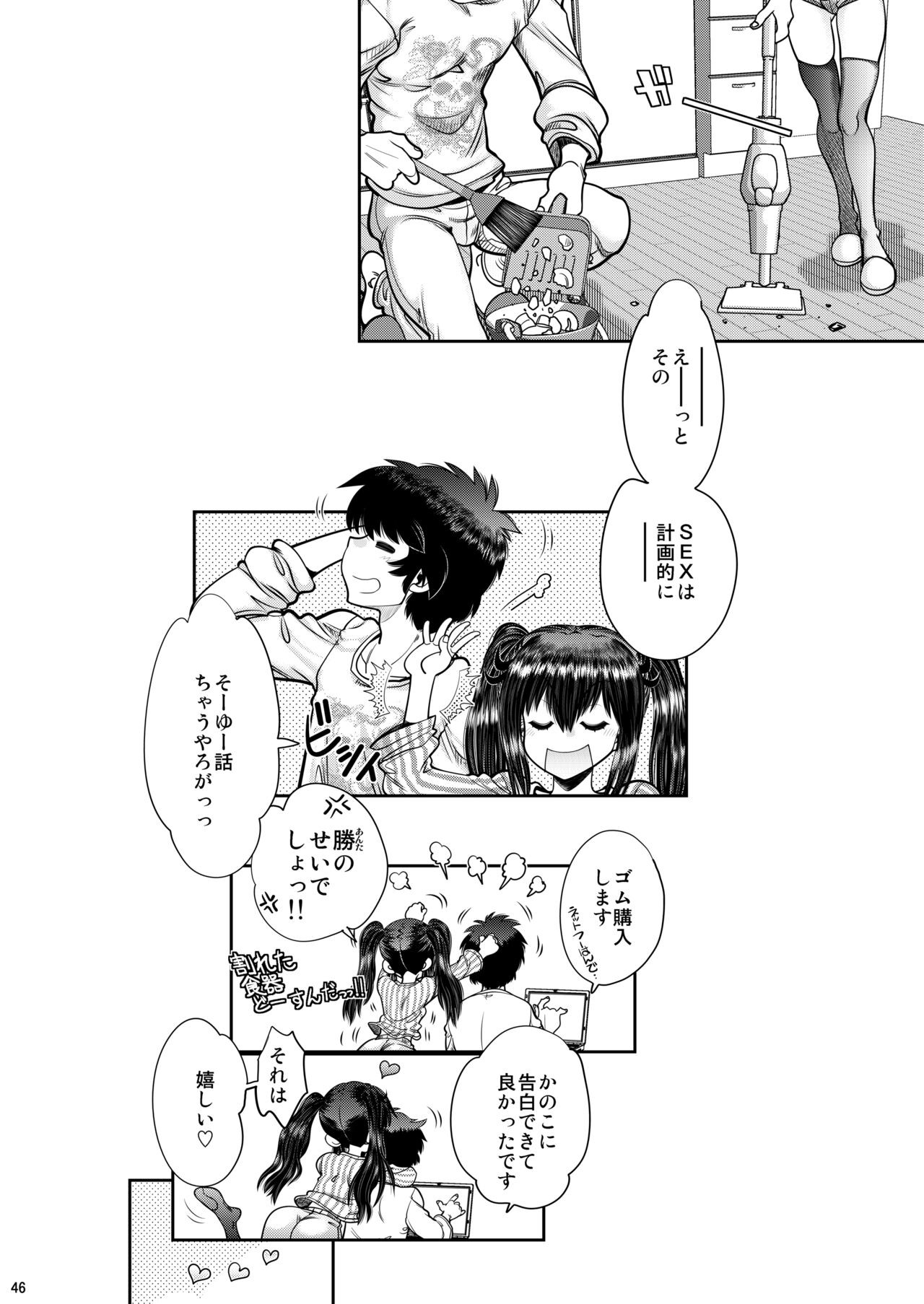 Page 47