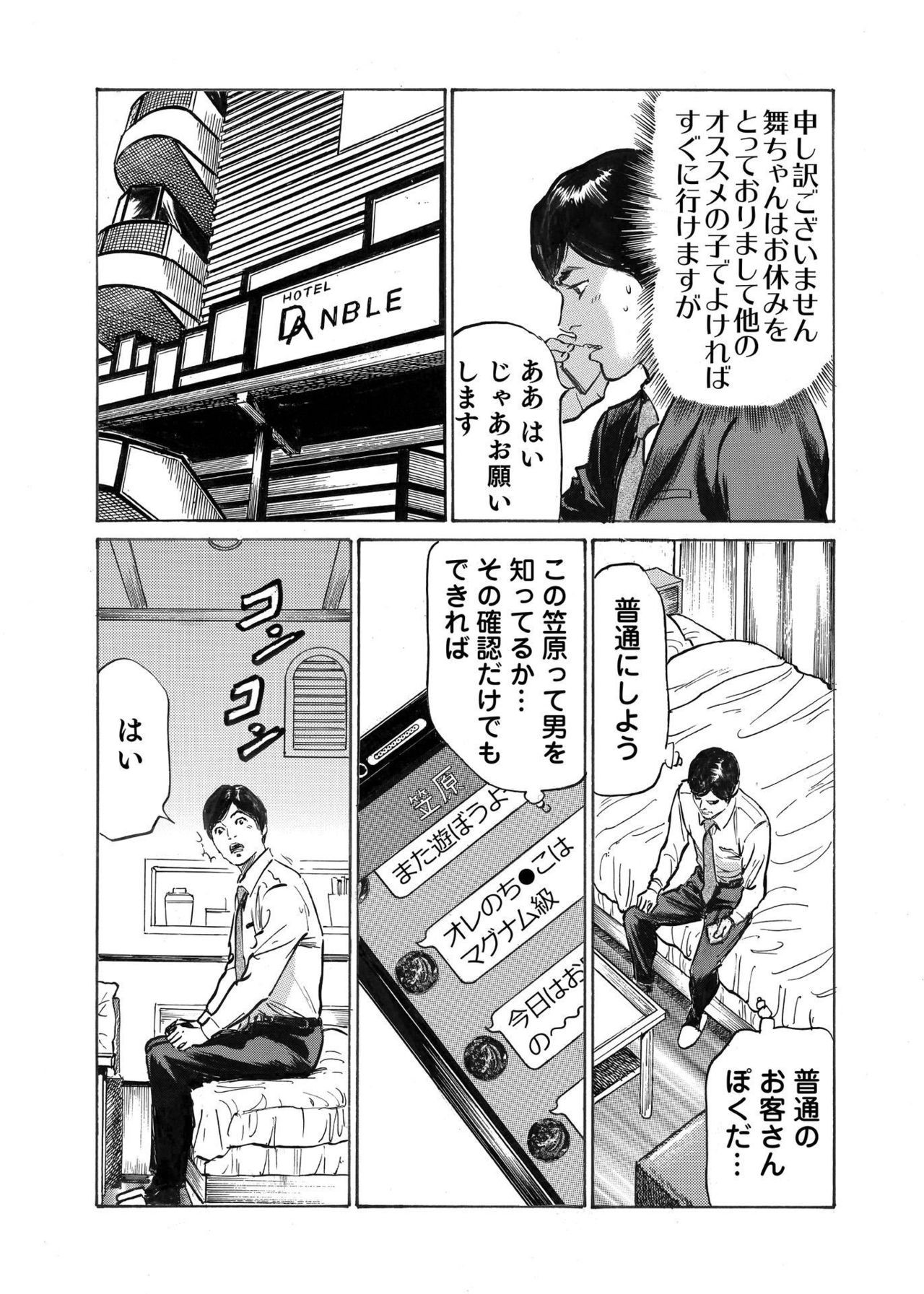 Page 106