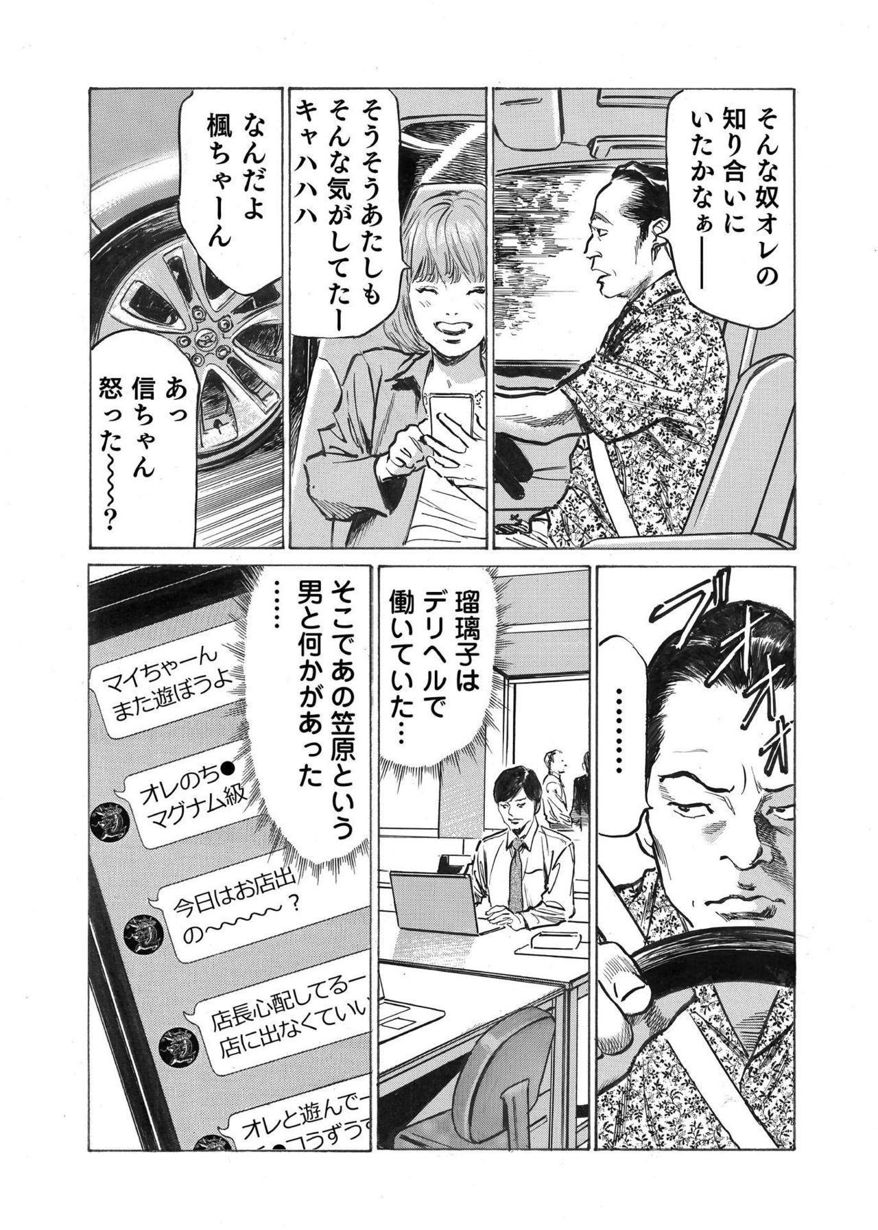 Page 122