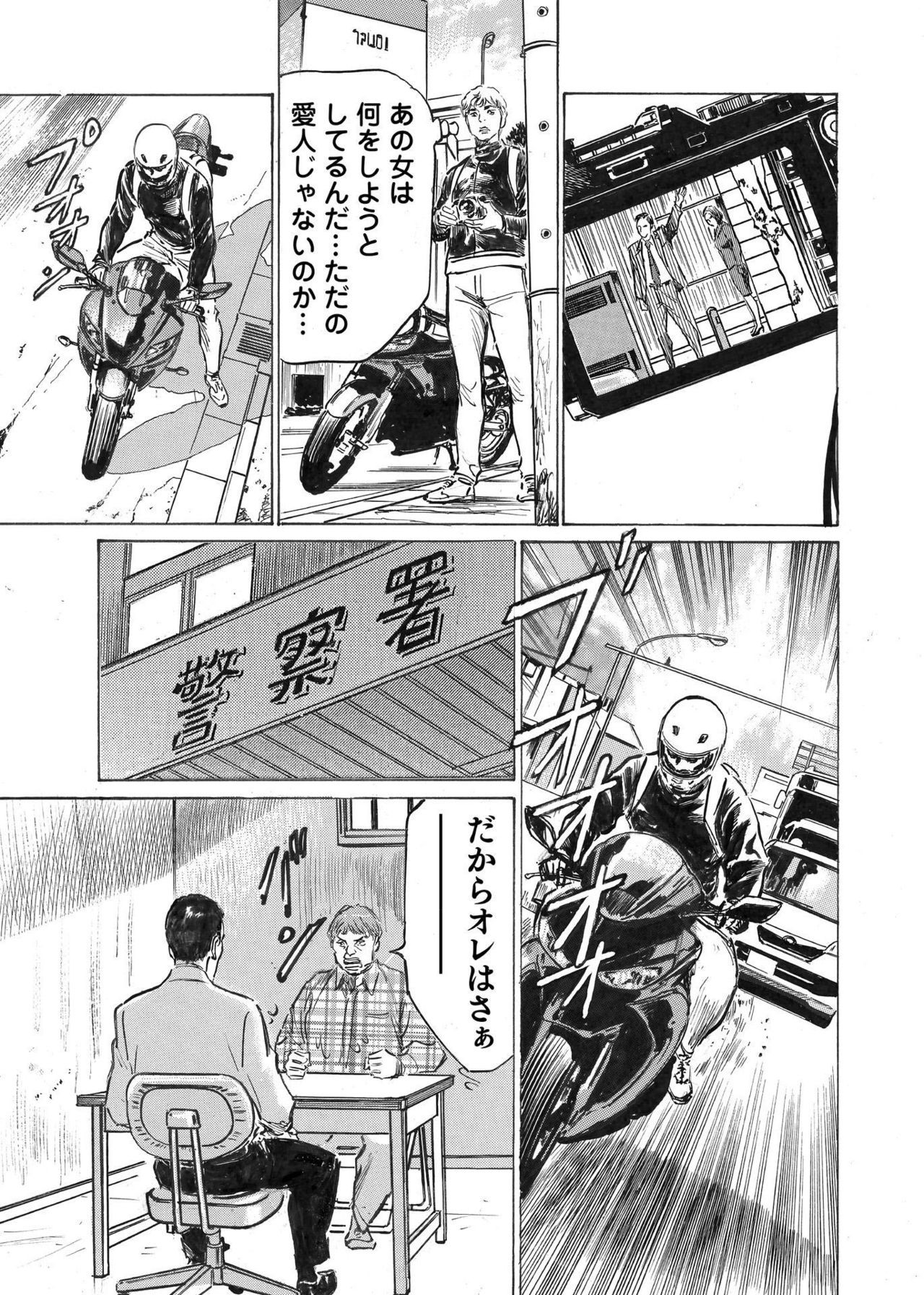 Page 129