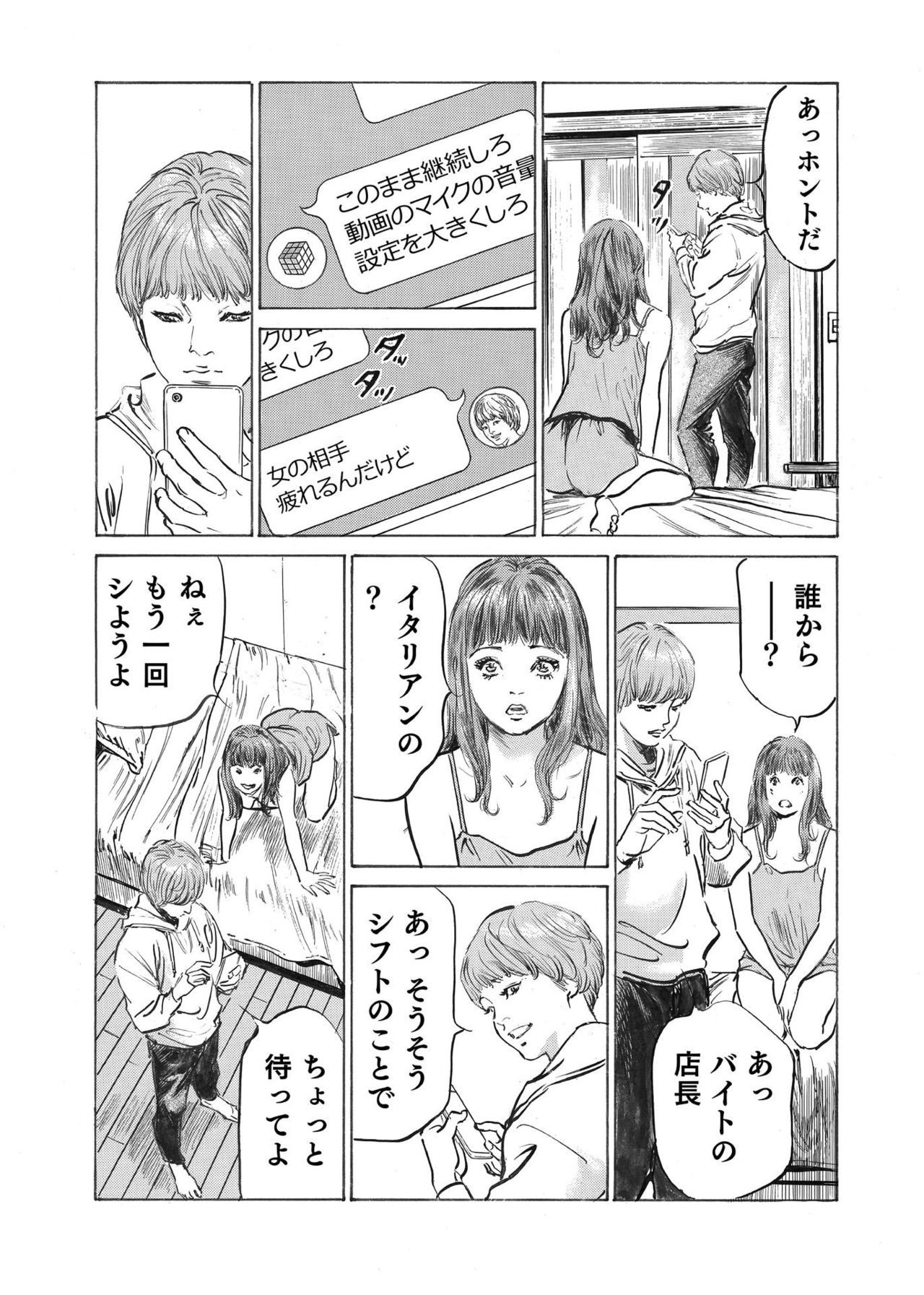 Page 145